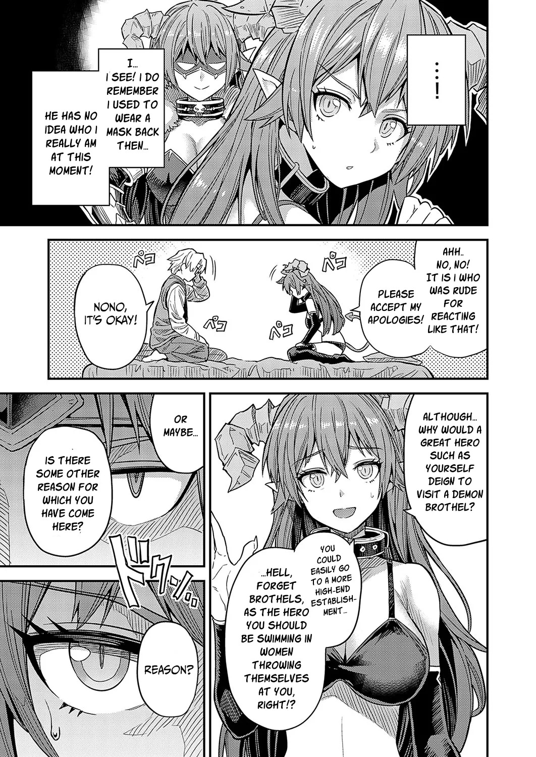 [Hinotsuki Neko] Yarou-kei Fantasy Pregnancy Quest 3 - Secret of the Demon King (COMIC Grape Vol. 133) [English][Apricot Jam] - Page 7