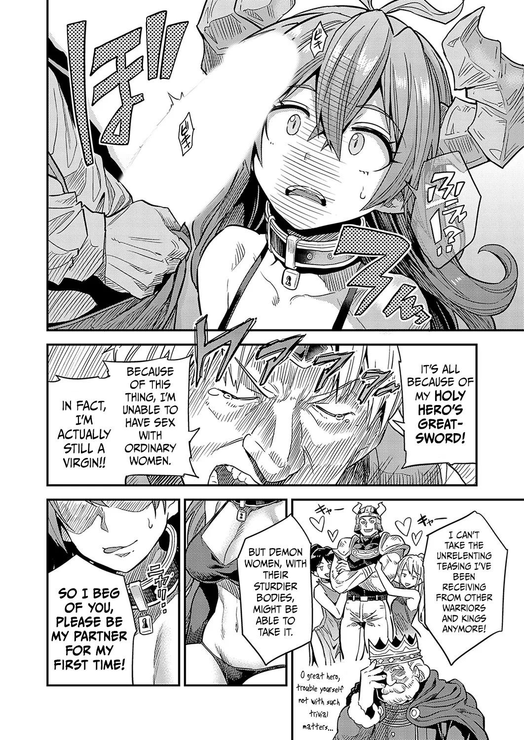 [Hinotsuki Neko] Yarou-kei Fantasy Pregnancy Quest 3 - Secret of the Demon King (COMIC Grape Vol. 133) [English][Apricot Jam] - Page 8