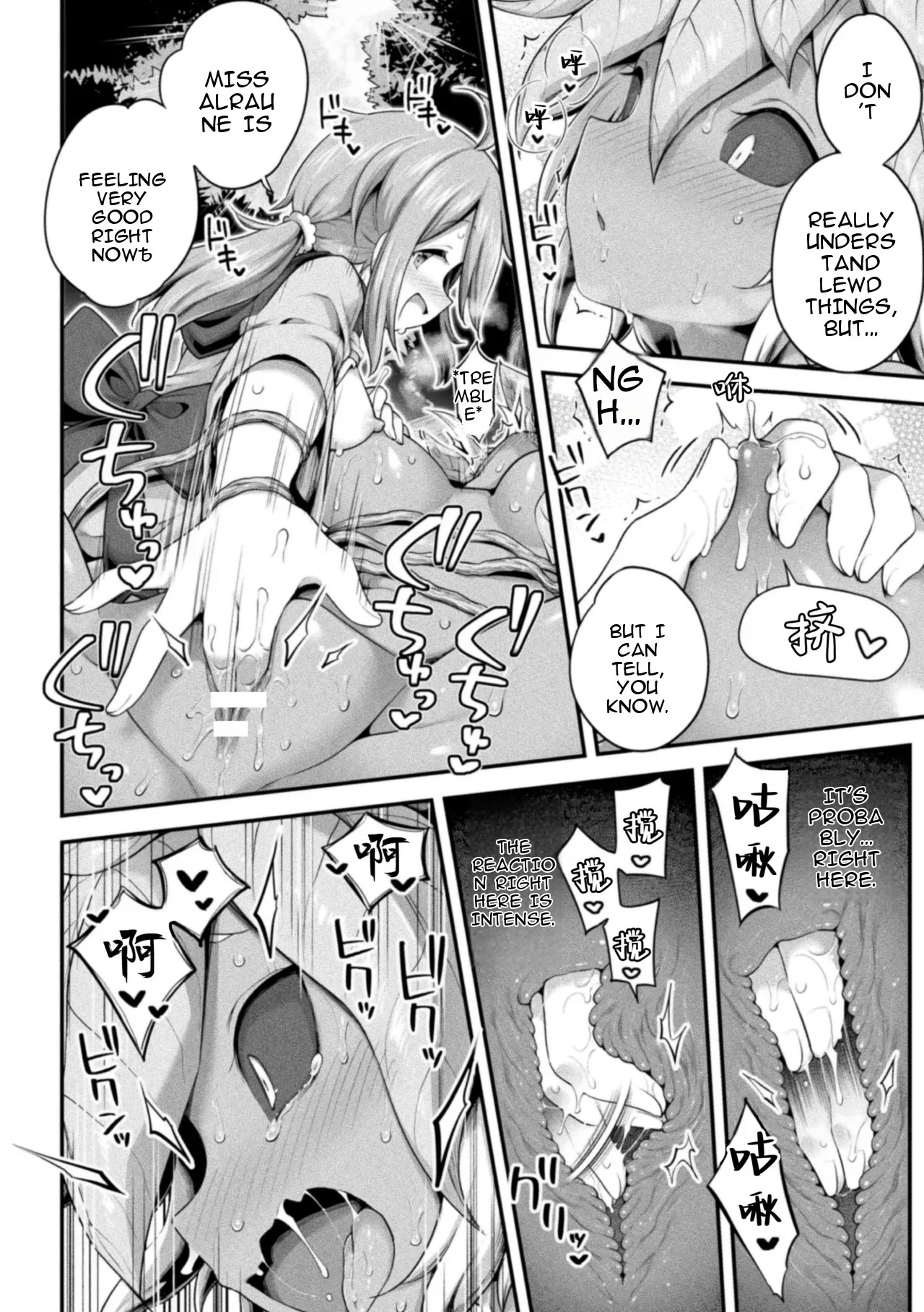 [Harusame] Morino h na shokubutsusan (2D Comic Magazine Ishukan Yuri Ecchi Vol. 1) (MTL) - Page 14