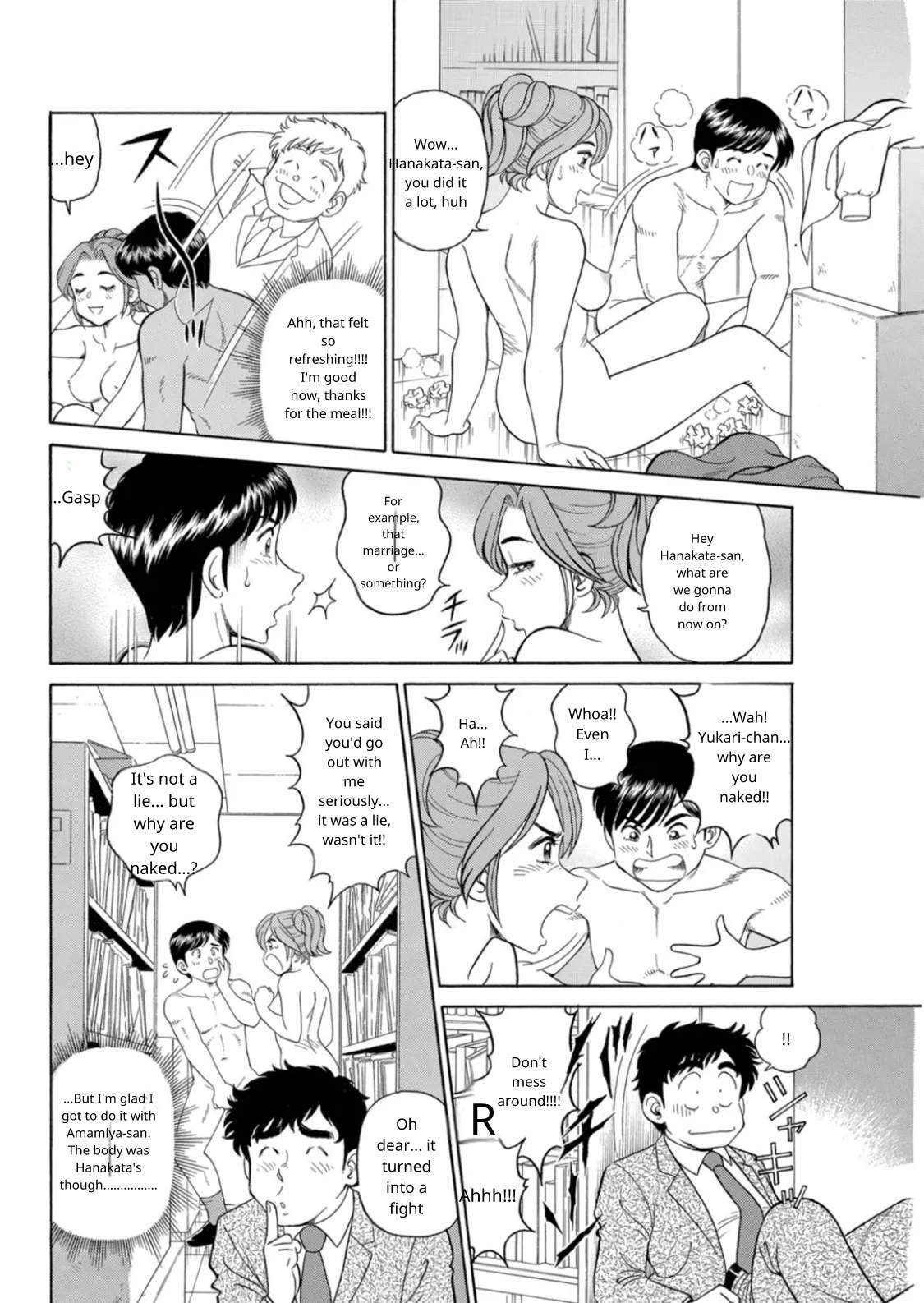 [Hikaru Toyama] Saddle with beautiful employees! ~ All you can do by transferring to a handsome employee ~ Volume 1 - Page 10