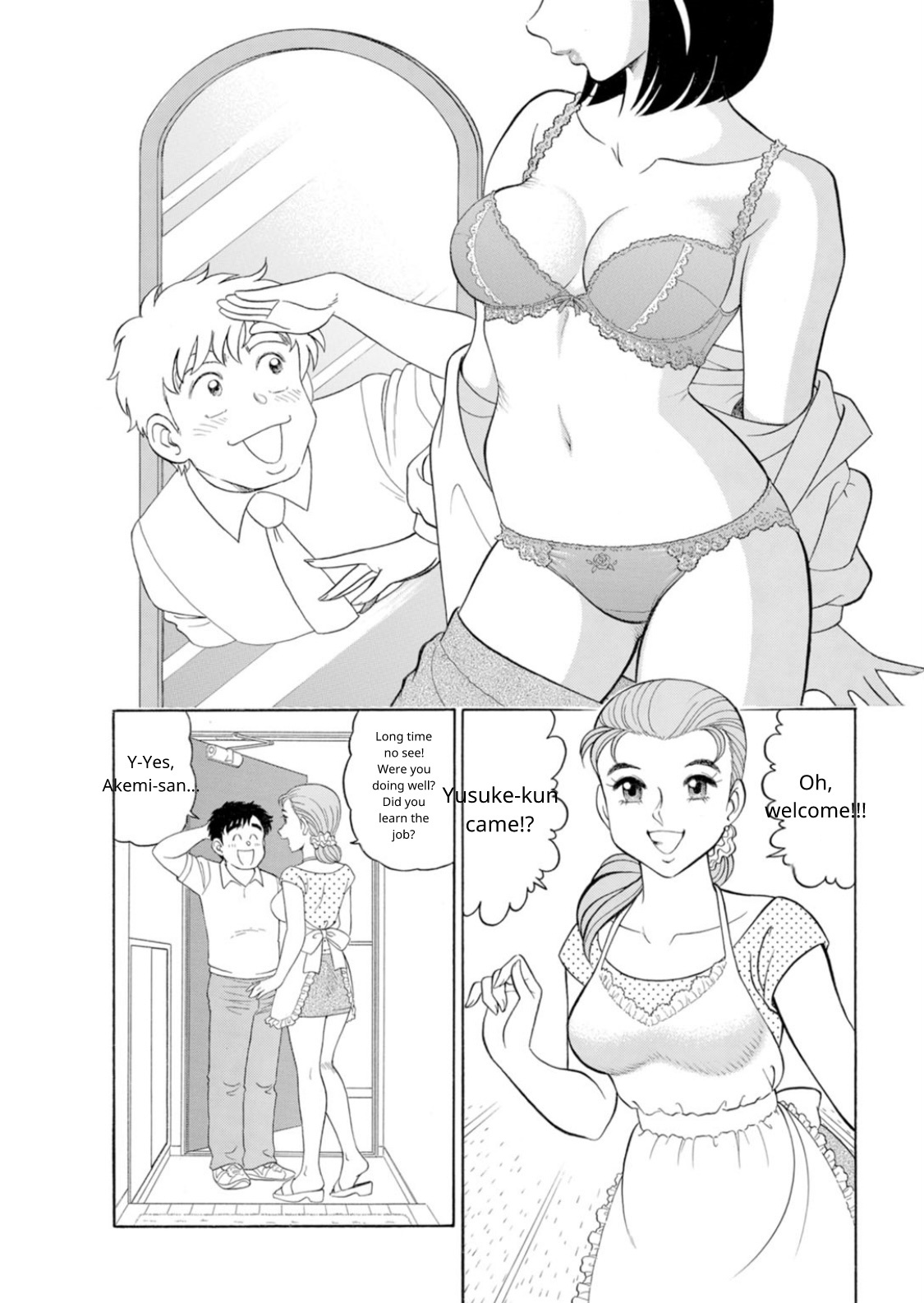[Hikaru Toyama] Saddle with beautiful employees! ~ All you can do by transferring to a handsome employee ~ Volume 1 - Page 12