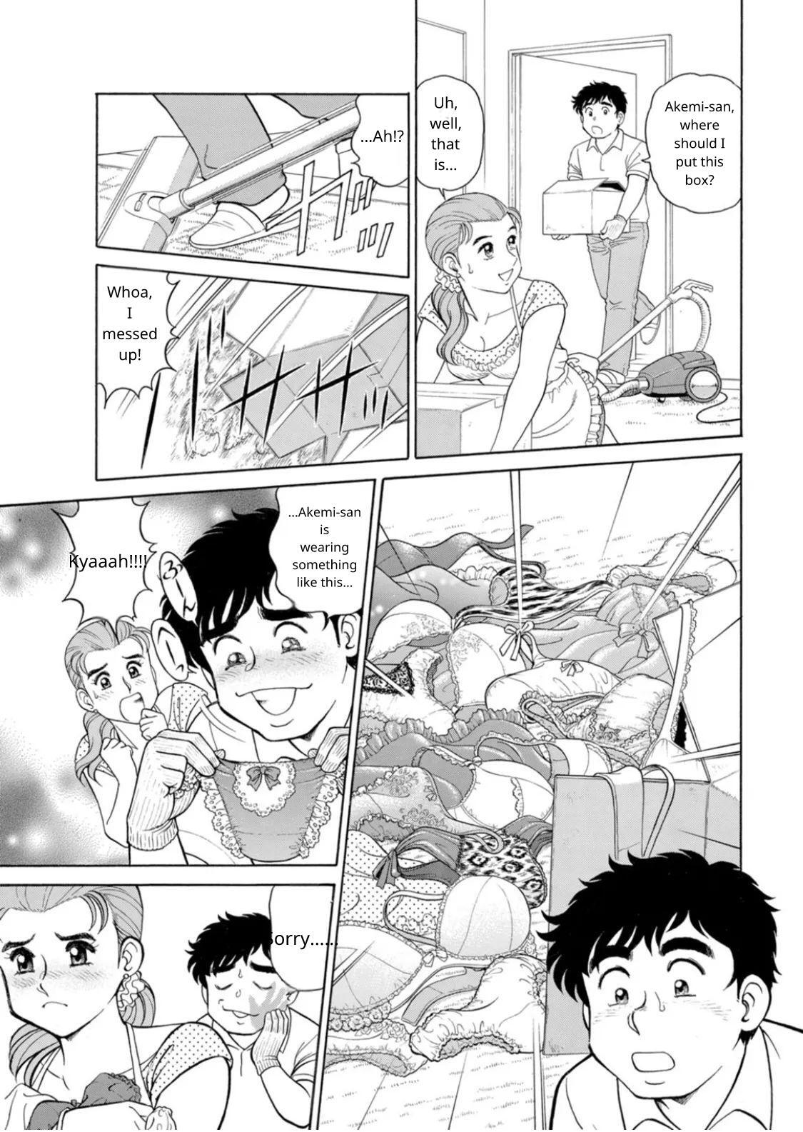 [Hikaru Toyama] Saddle with beautiful employees! ~ All you can do by transferring to a handsome employee ~ Volume 1 - Page 14
