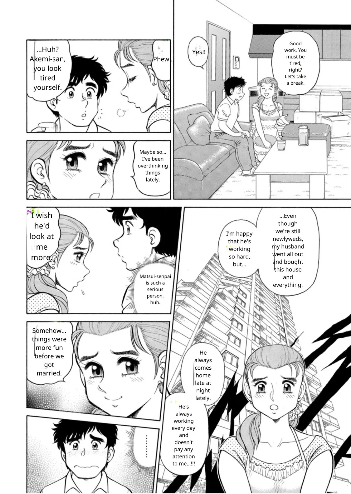 [Hikaru Toyama] Saddle with beautiful employees! ~ All you can do by transferring to a handsome employee ~ Volume 1 - Page 15