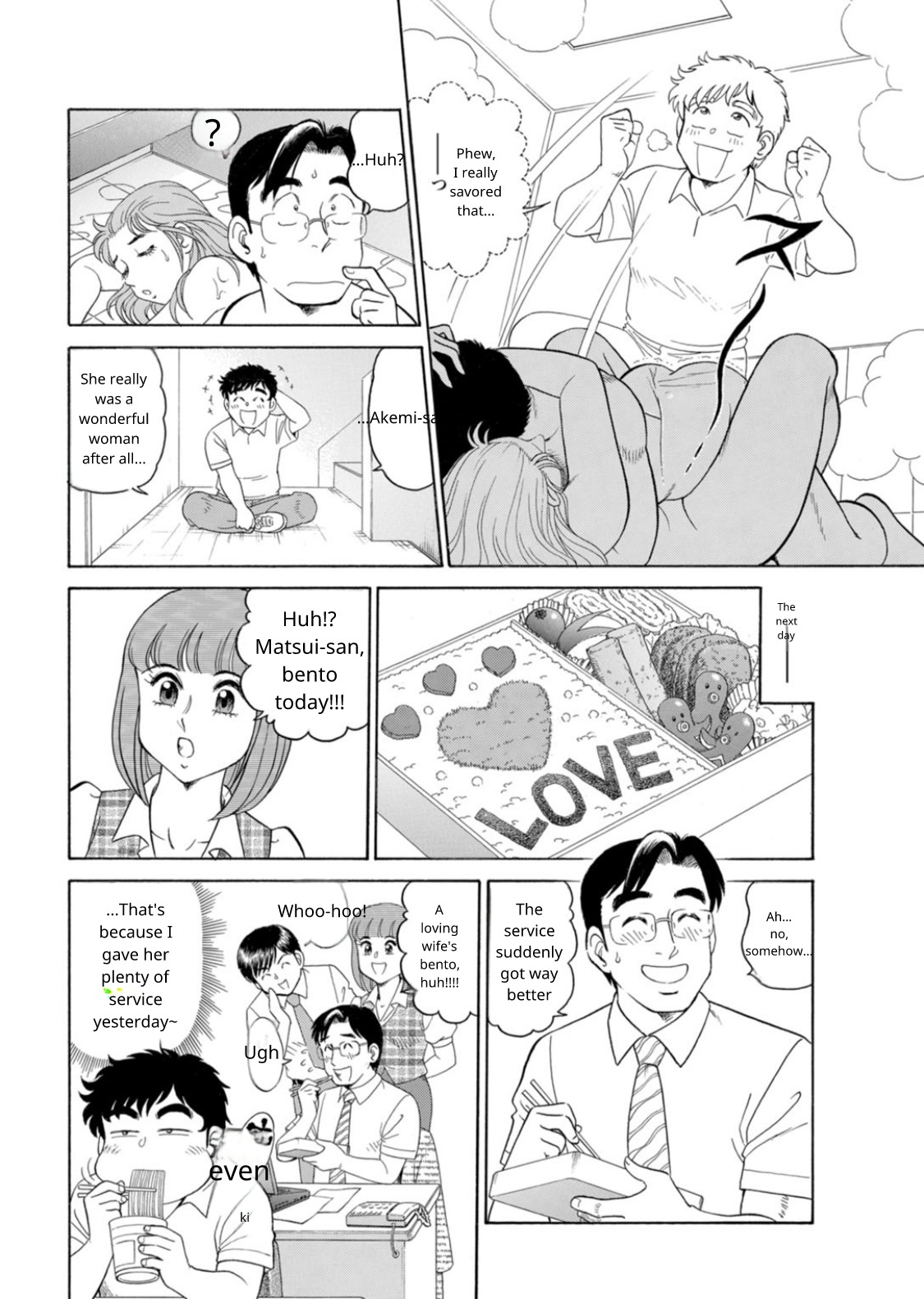 [Hikaru Toyama] Saddle with beautiful employees! ~ All you can do by transferring to a handsome employee ~ Volume 1 - Page 21
