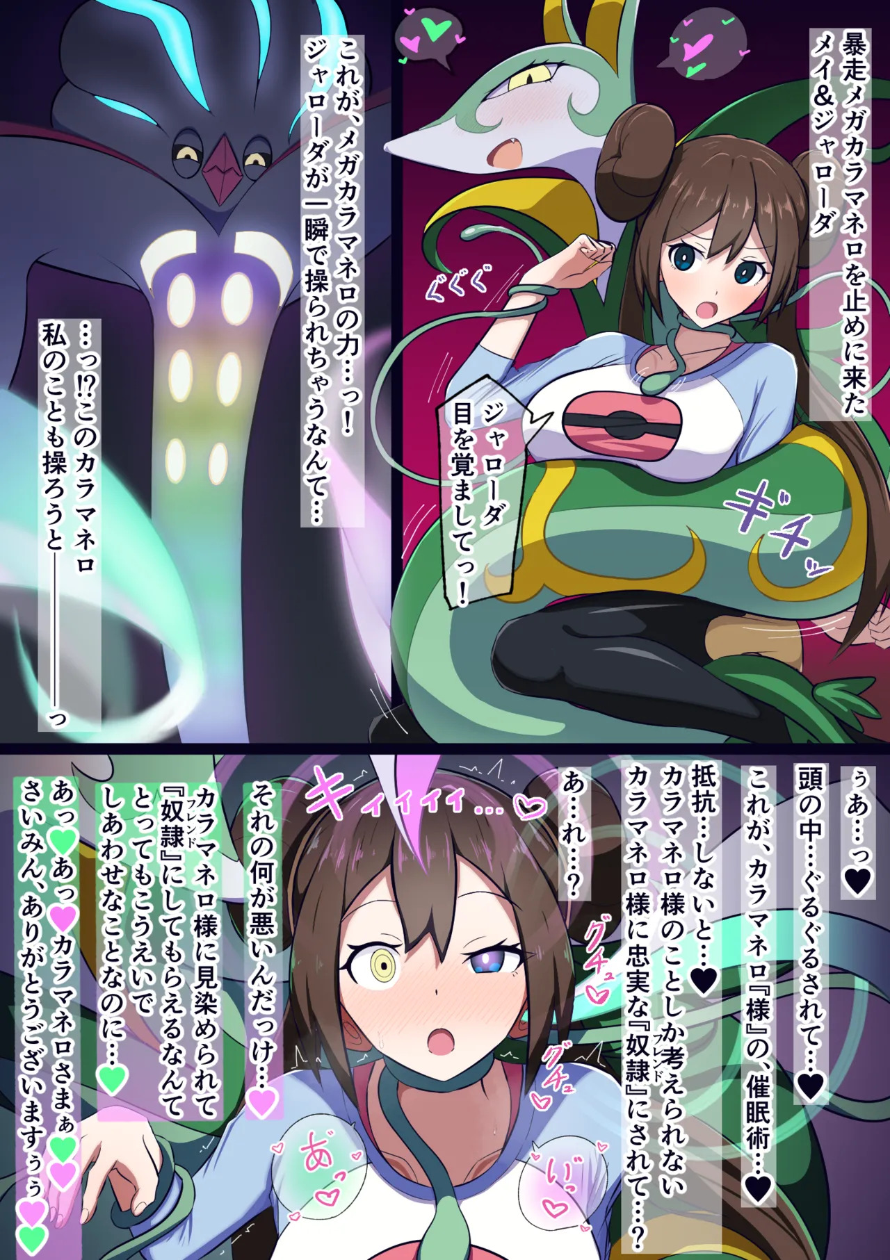 Preview page 2