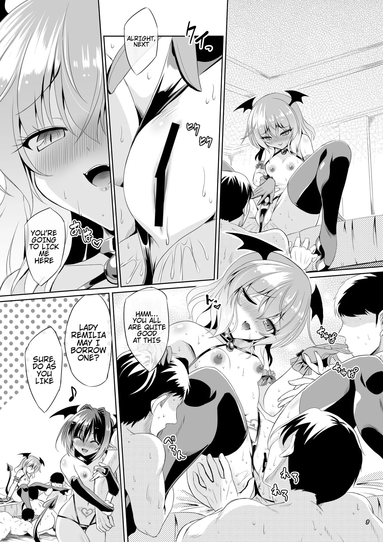 Preview page 7