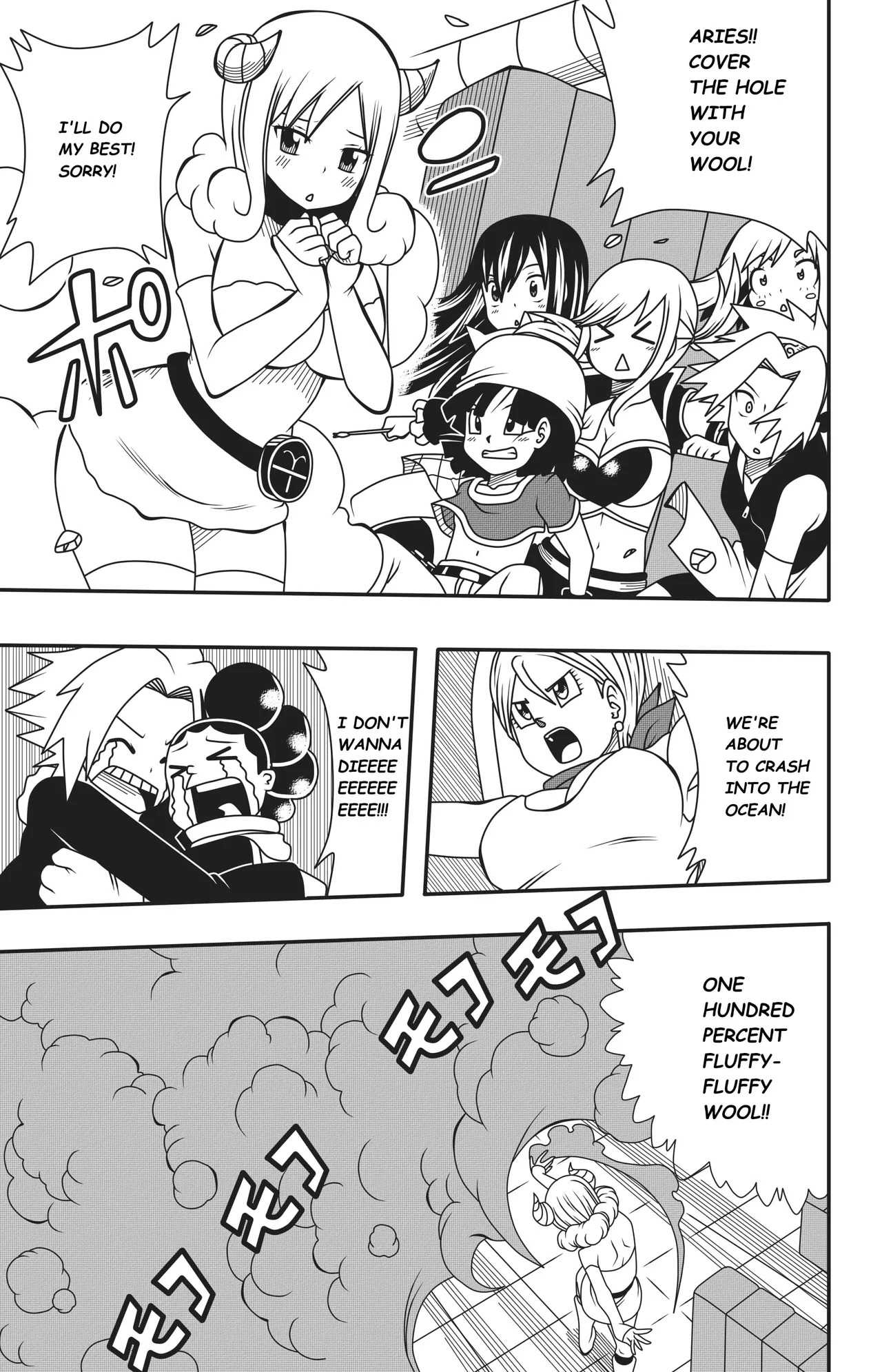 [DMAYaichi] Harem Fantasia (Various) [Ongoing] - Page 17