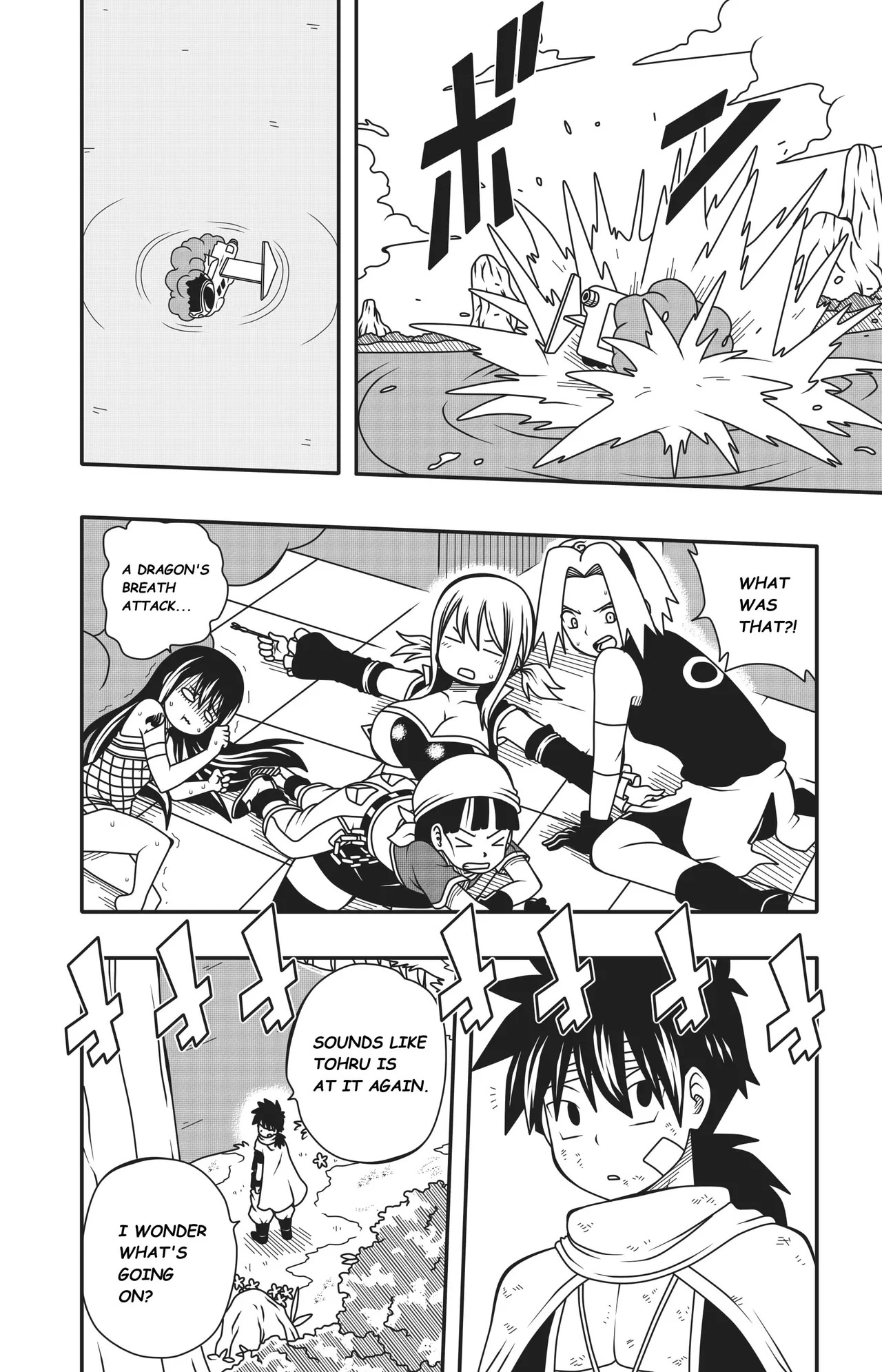 [DMAYaichi] Harem Fantasia (Various) [Ongoing] - Page 18