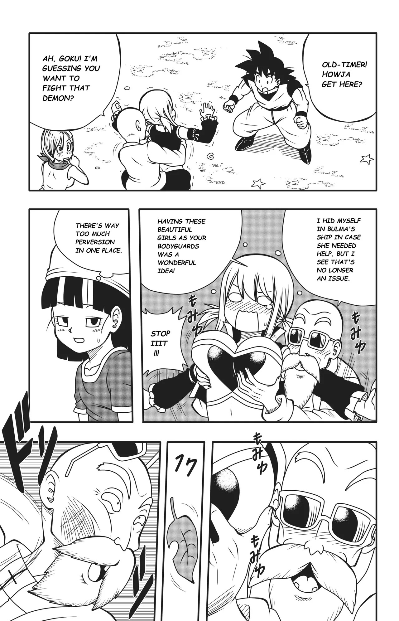 [DMAYaichi] Harem Fantasia (Various) [Ongoing] - Page 20