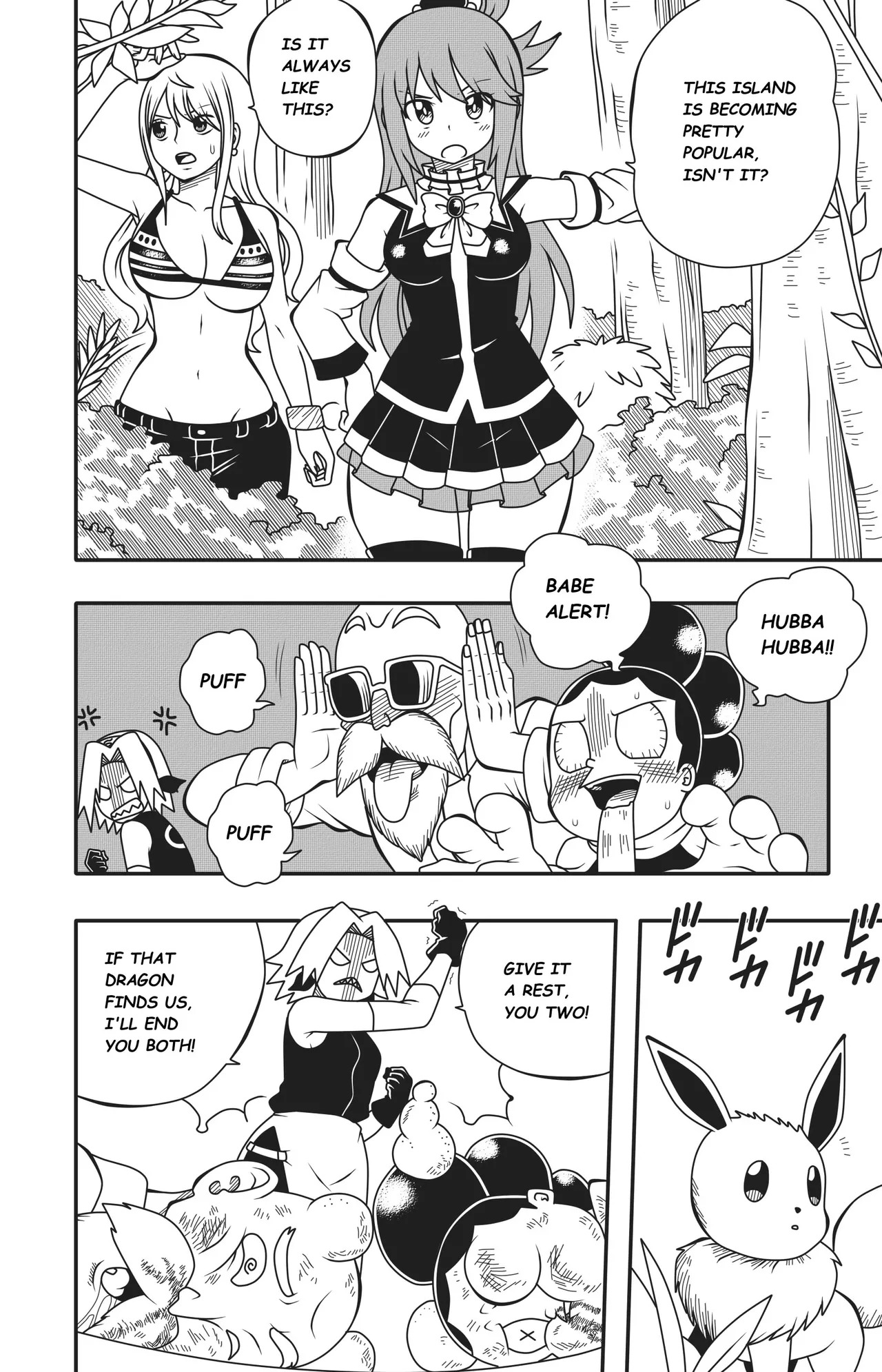 [DMAYaichi] Harem Fantasia (Various) [Ongoing] - Page 26