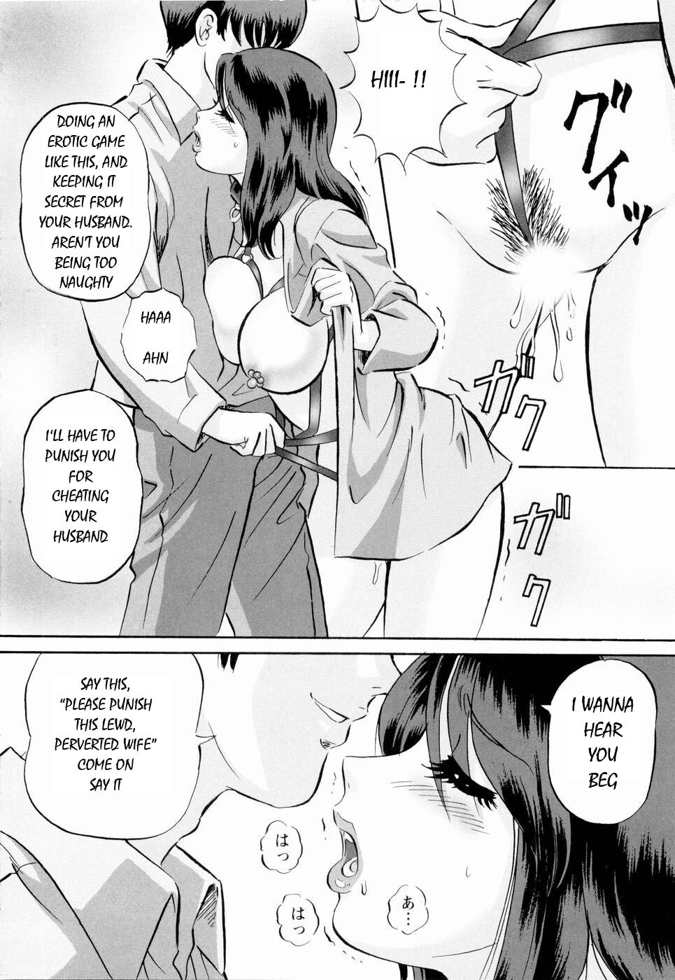 Roshutsuzuma Reiko - Reiko The Exposed Wife [Compilation] - Page 13