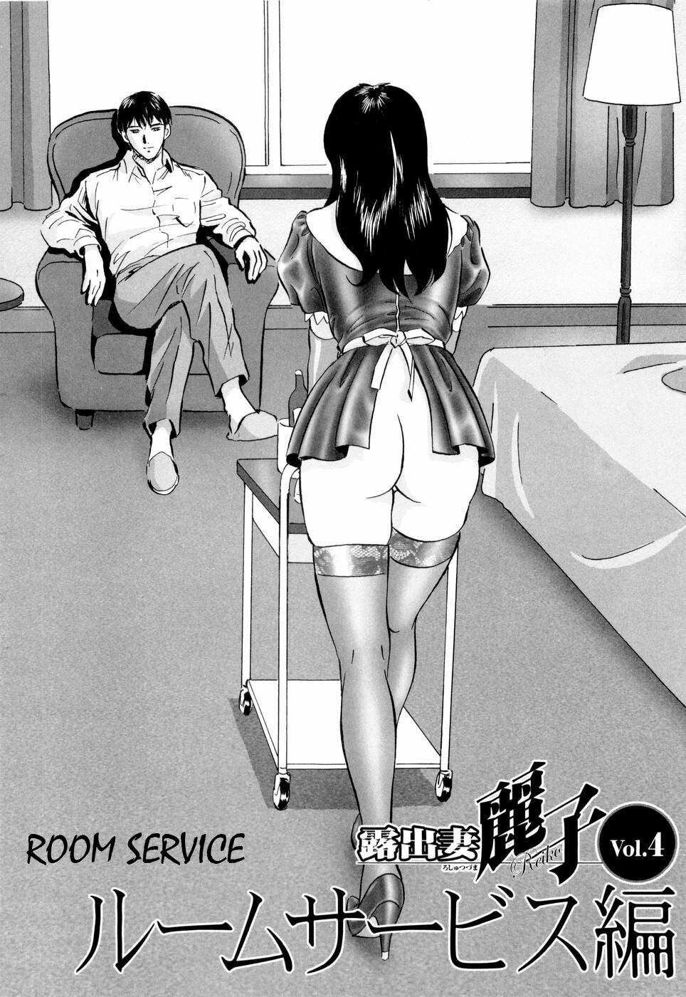 Roshutsuzuma Reiko - Reiko The Exposed Wife [Compilation] - Page 33