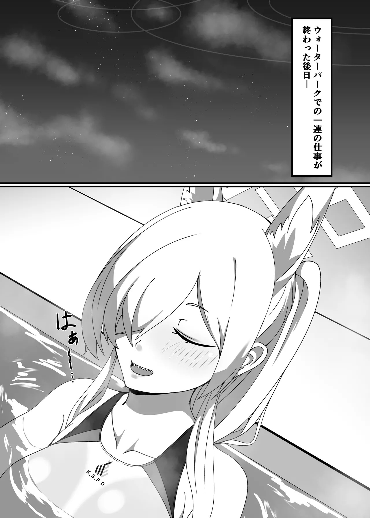 Preview page 2