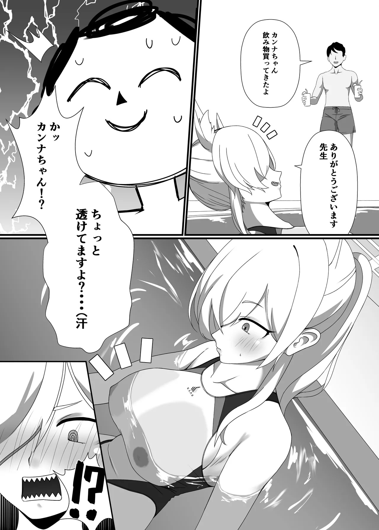 Preview page 3