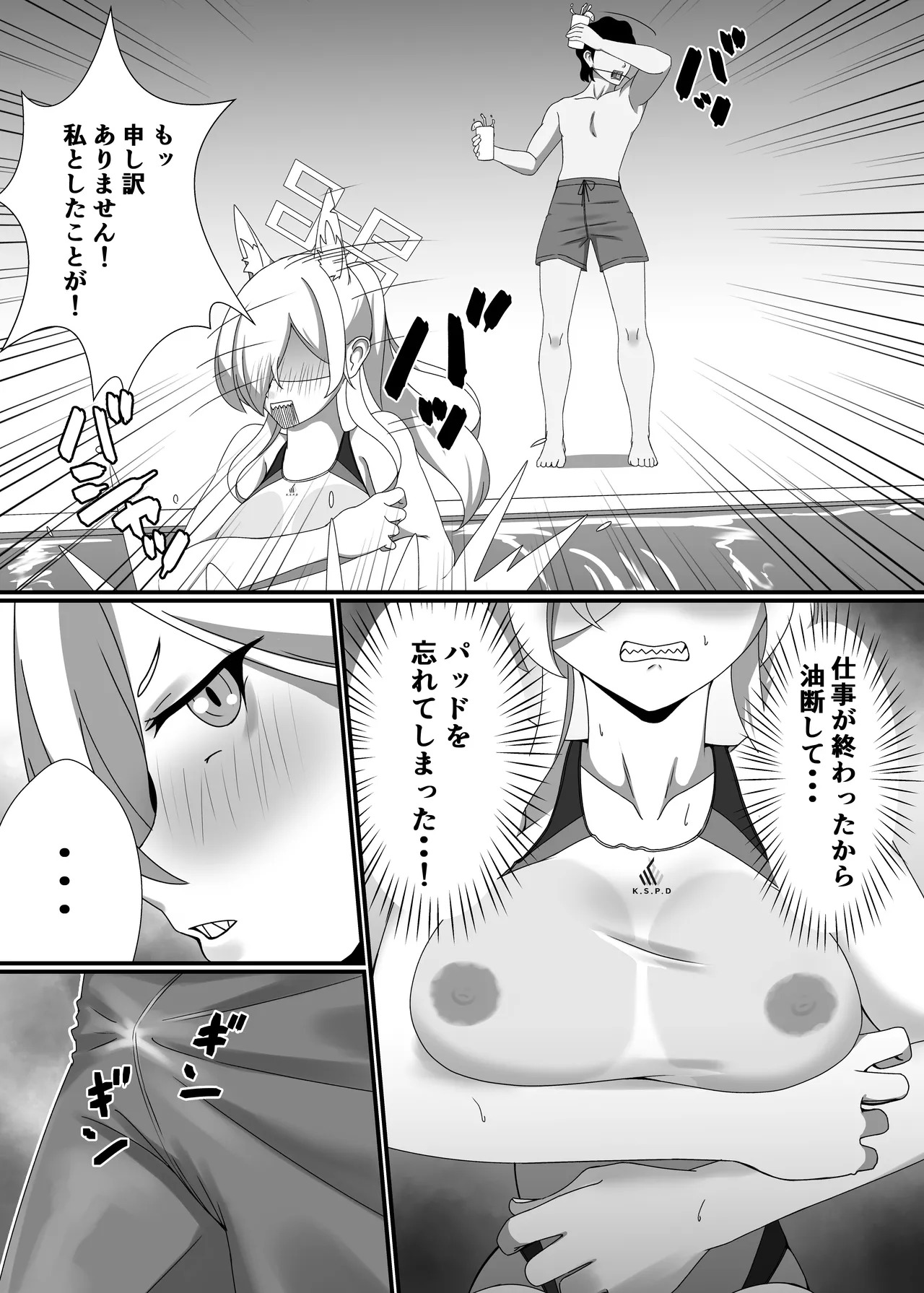 Preview page 4
