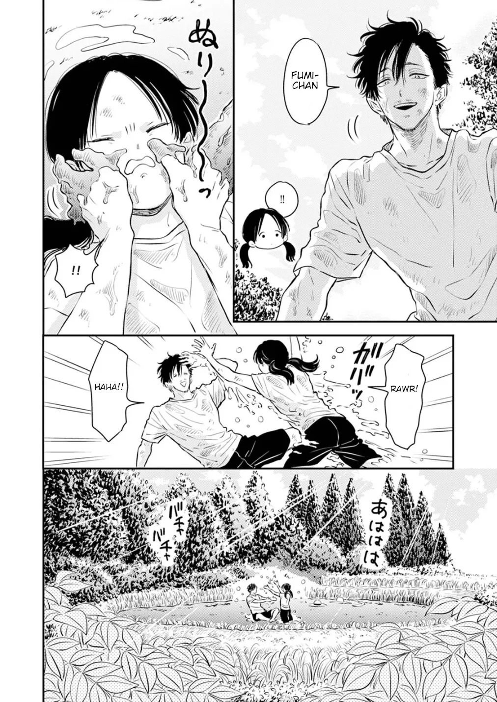 [Satomaru Mami] Fumi-chan’s Paradise – Volume 1 [English] - Page 100