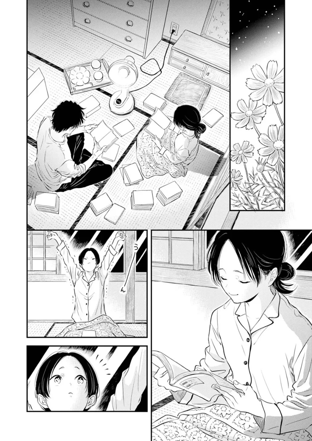 [Satomaru Mami] Fumi-chan’s Paradise – Volume 1 [English] - Page 138