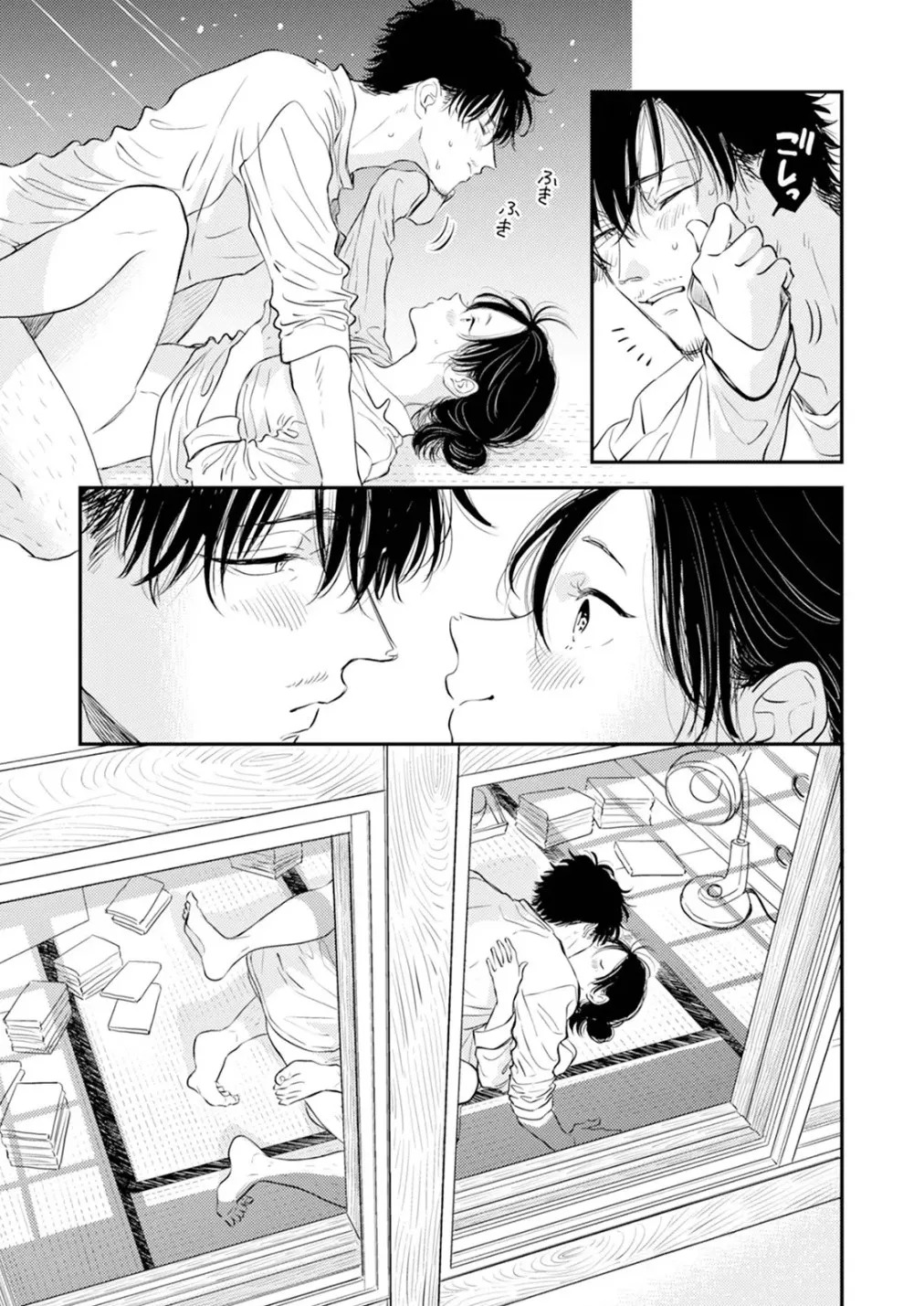 [Satomaru Mami] Fumi-chan’s Paradise – Volume 1 [English] - Page 147