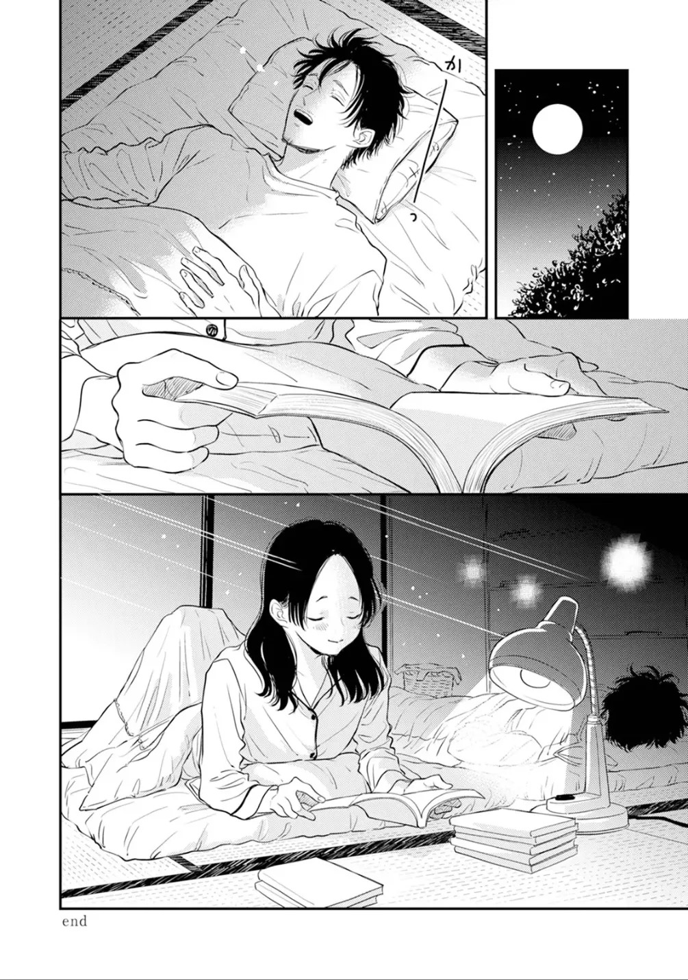 [Satomaru Mami] Fumi-chan’s Paradise – Volume 1 [English] - Page 148