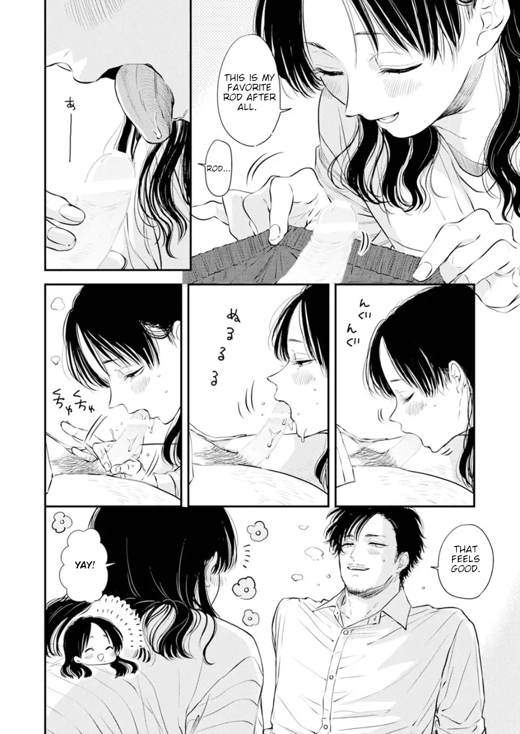 [Satomaru Mami] Fumi-chan’s Paradise – Volume 1 [English] - Page 16