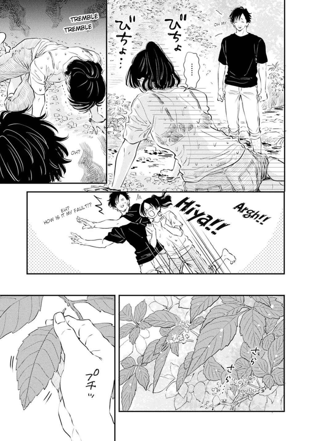 [Satomaru Mami] Fumi-chan’s Paradise – Volume 1 [English] - Page 31