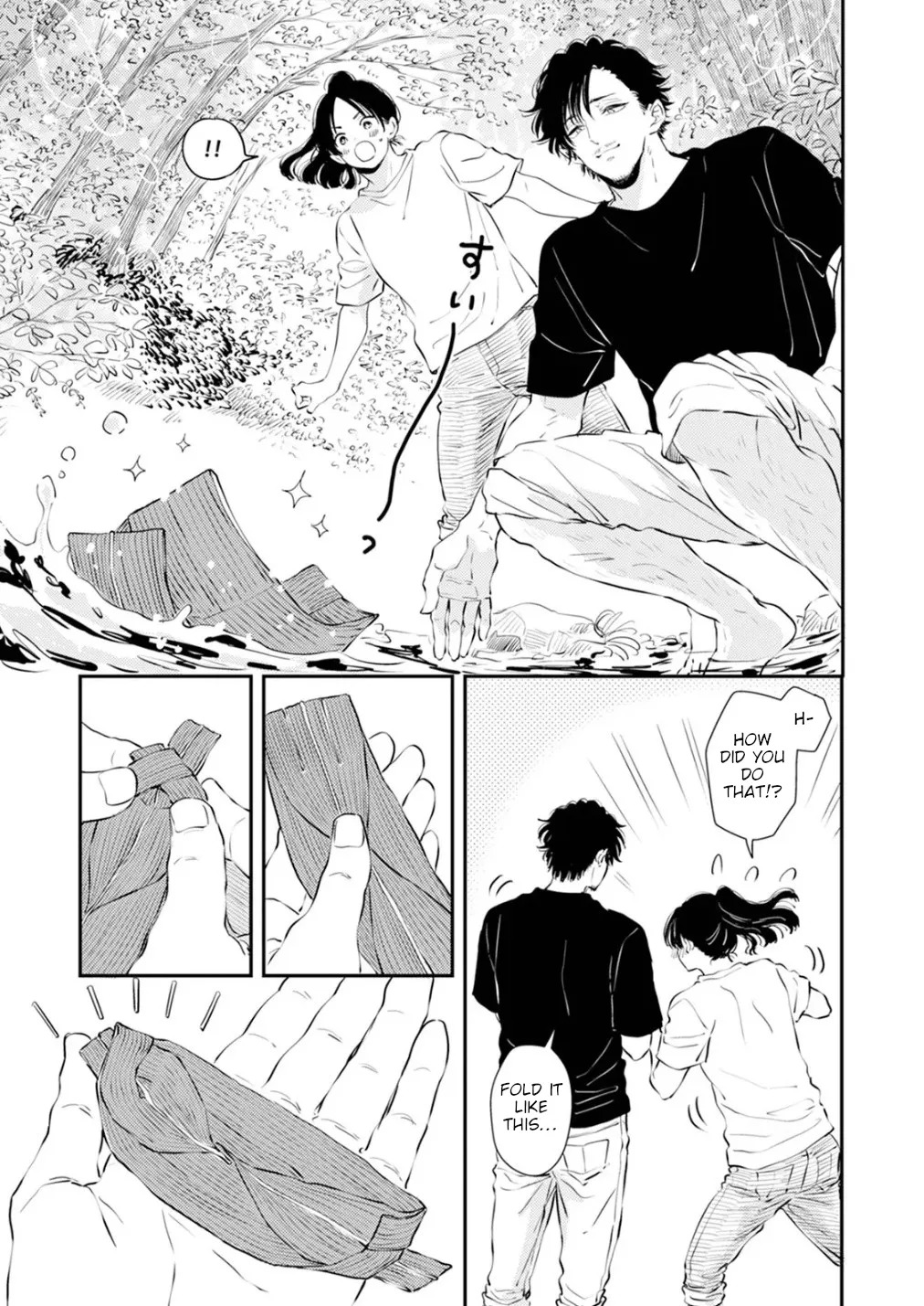 [Satomaru Mami] Fumi-chan’s Paradise – Volume 1 [English] - Page 33