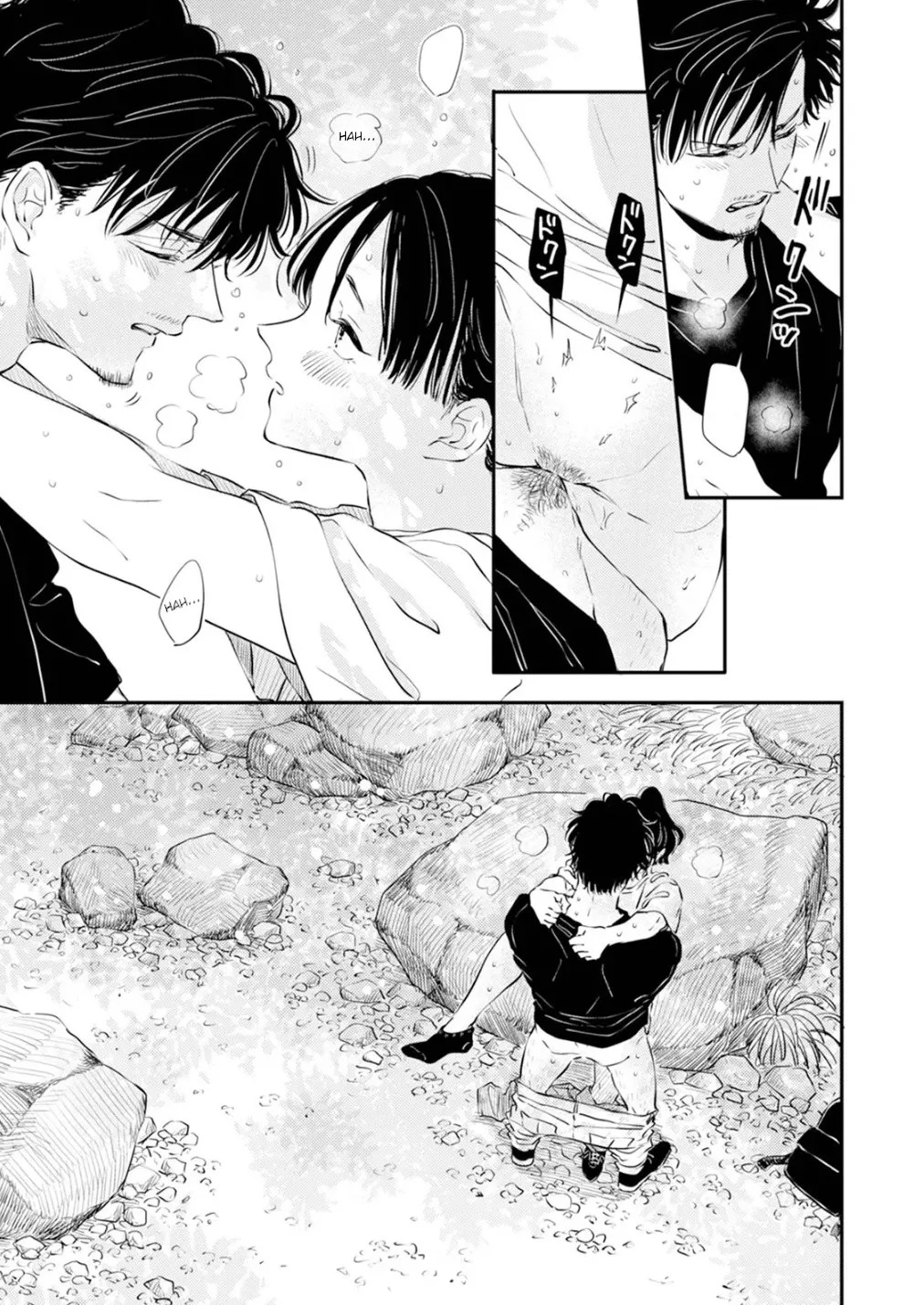 [Satomaru Mami] Fumi-chan’s Paradise – Volume 1 [English] - Page 45