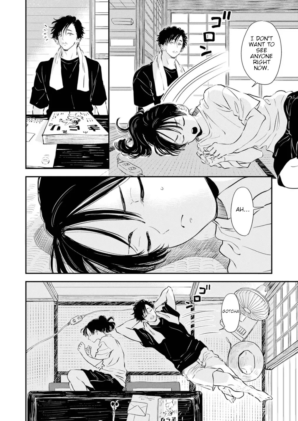 [Satomaru Mami] Fumi-chan’s Paradise – Volume 1 [English] - Page 52