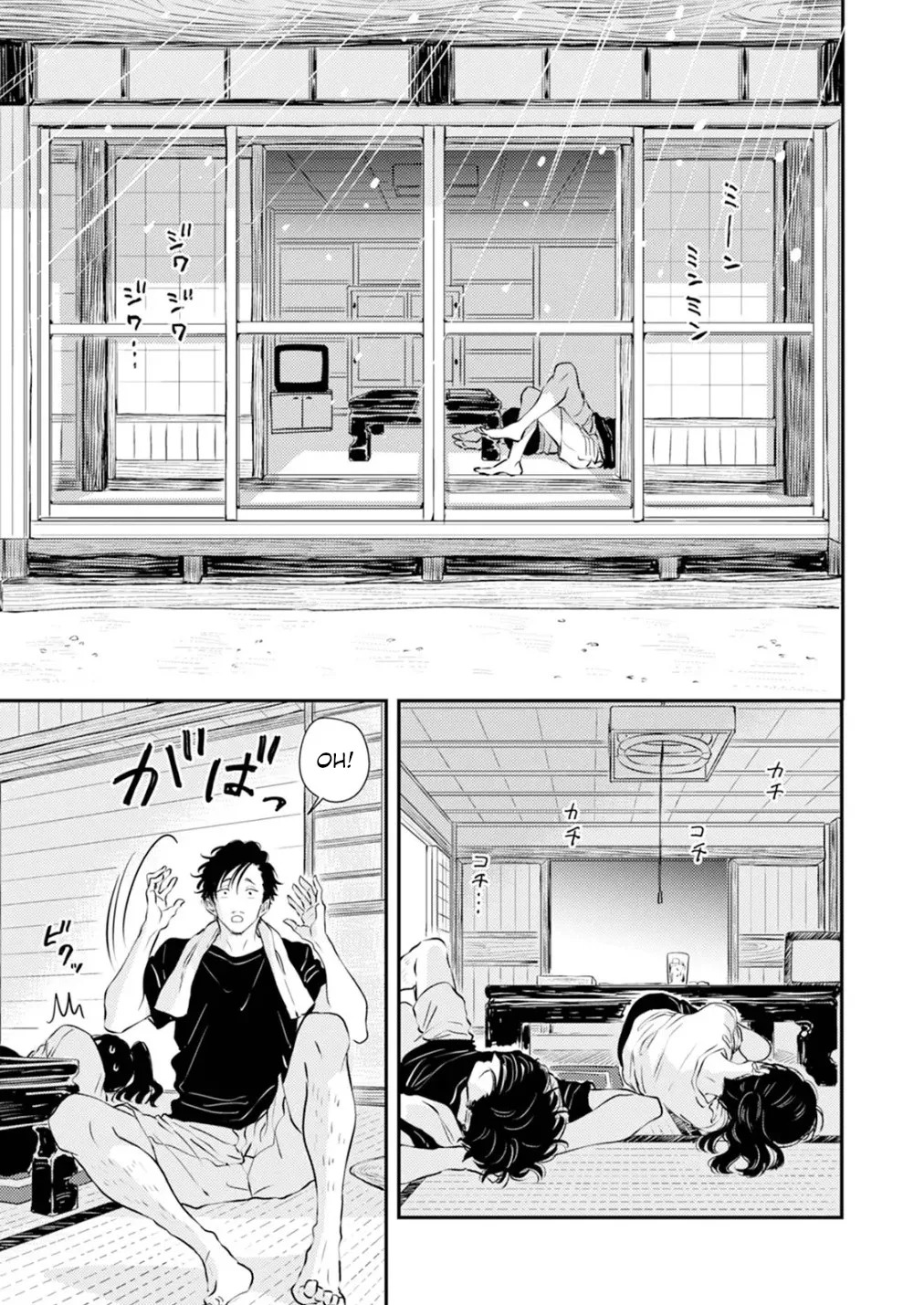 [Satomaru Mami] Fumi-chan’s Paradise – Volume 1 [English] - Page 53