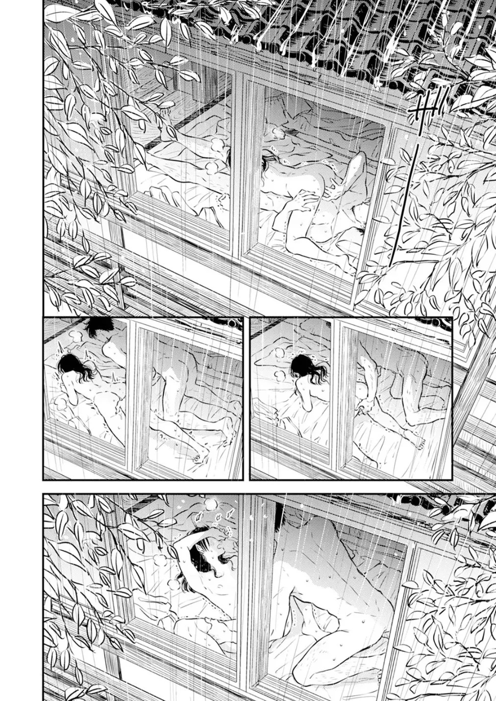 [Satomaru Mami] Fumi-chan’s Paradise – Volume 1 [English] - Page 74
