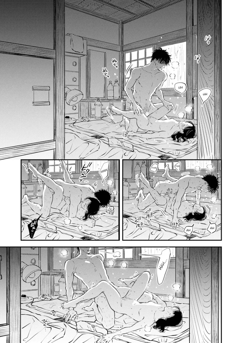 [Satomaru Mami] Fumi-chan’s Paradise – Volume 1 [English] - Page 75
