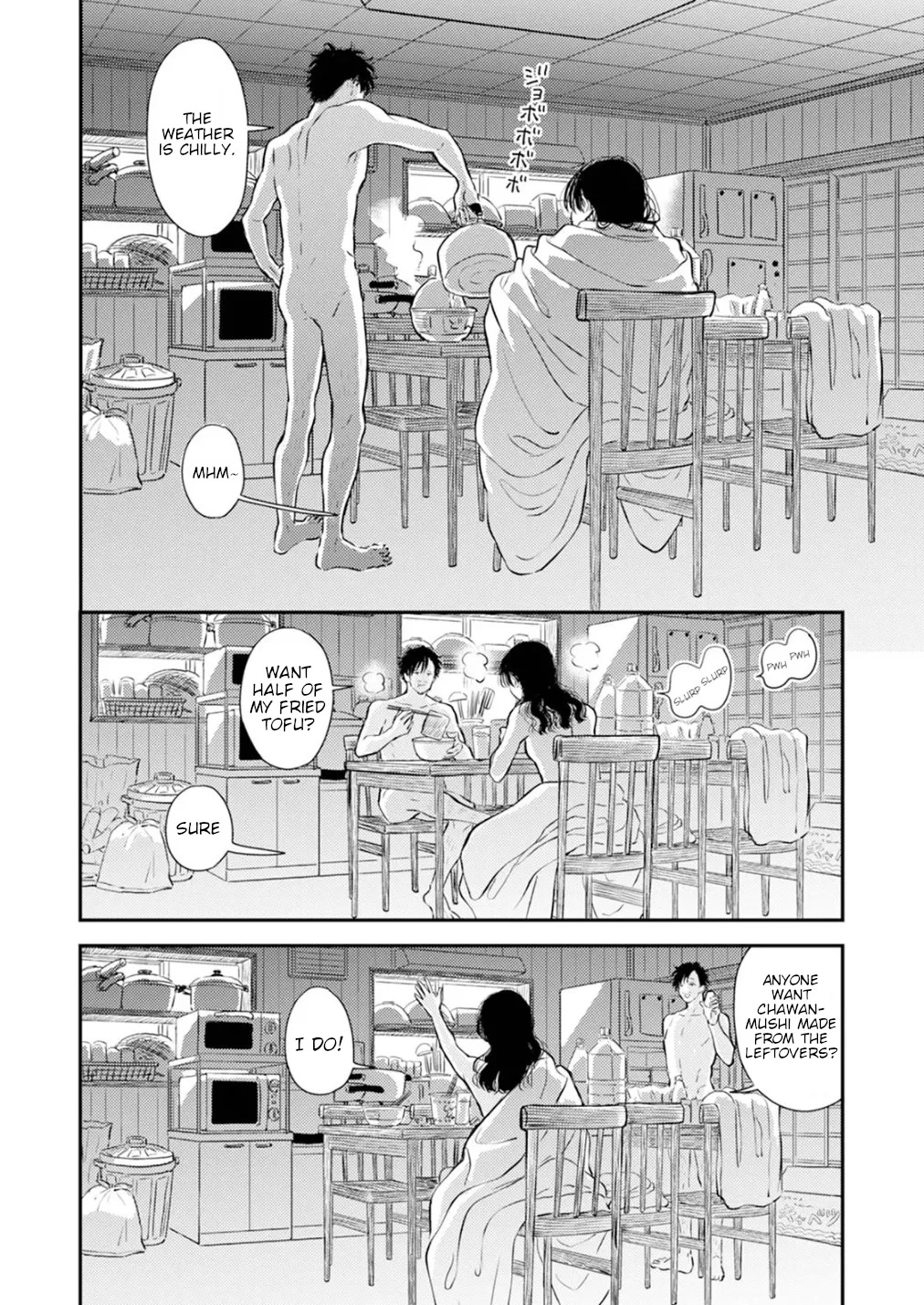 [Satomaru Mami] Fumi-chan’s Paradise – Volume 1 [English] - Page 78