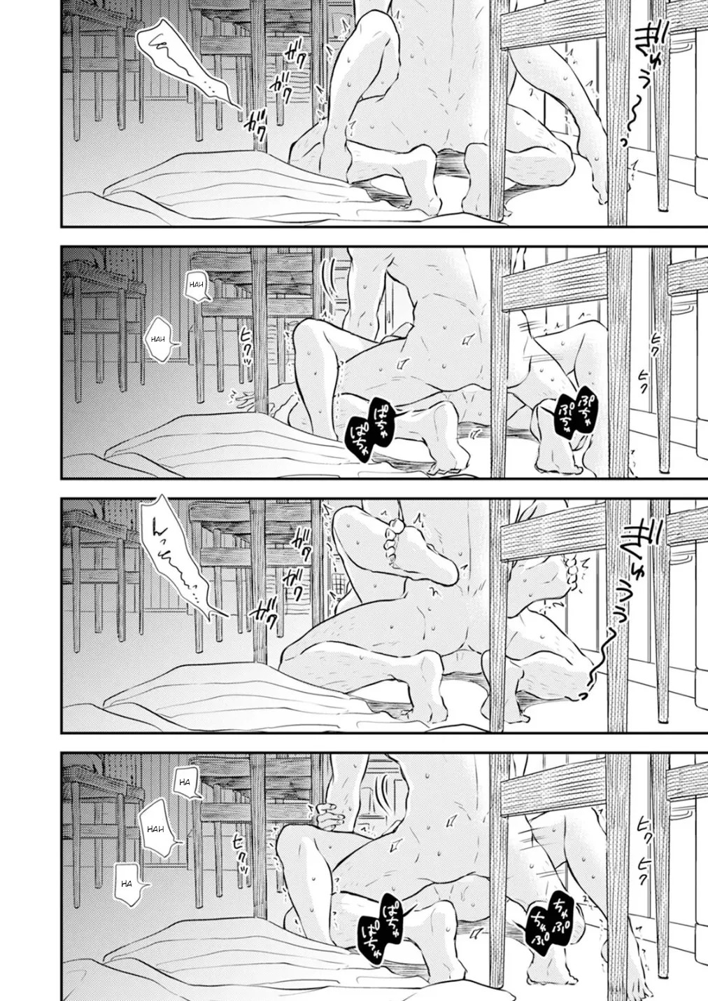 [Satomaru Mami] Fumi-chan’s Paradise – Volume 1 [English] - Page 84