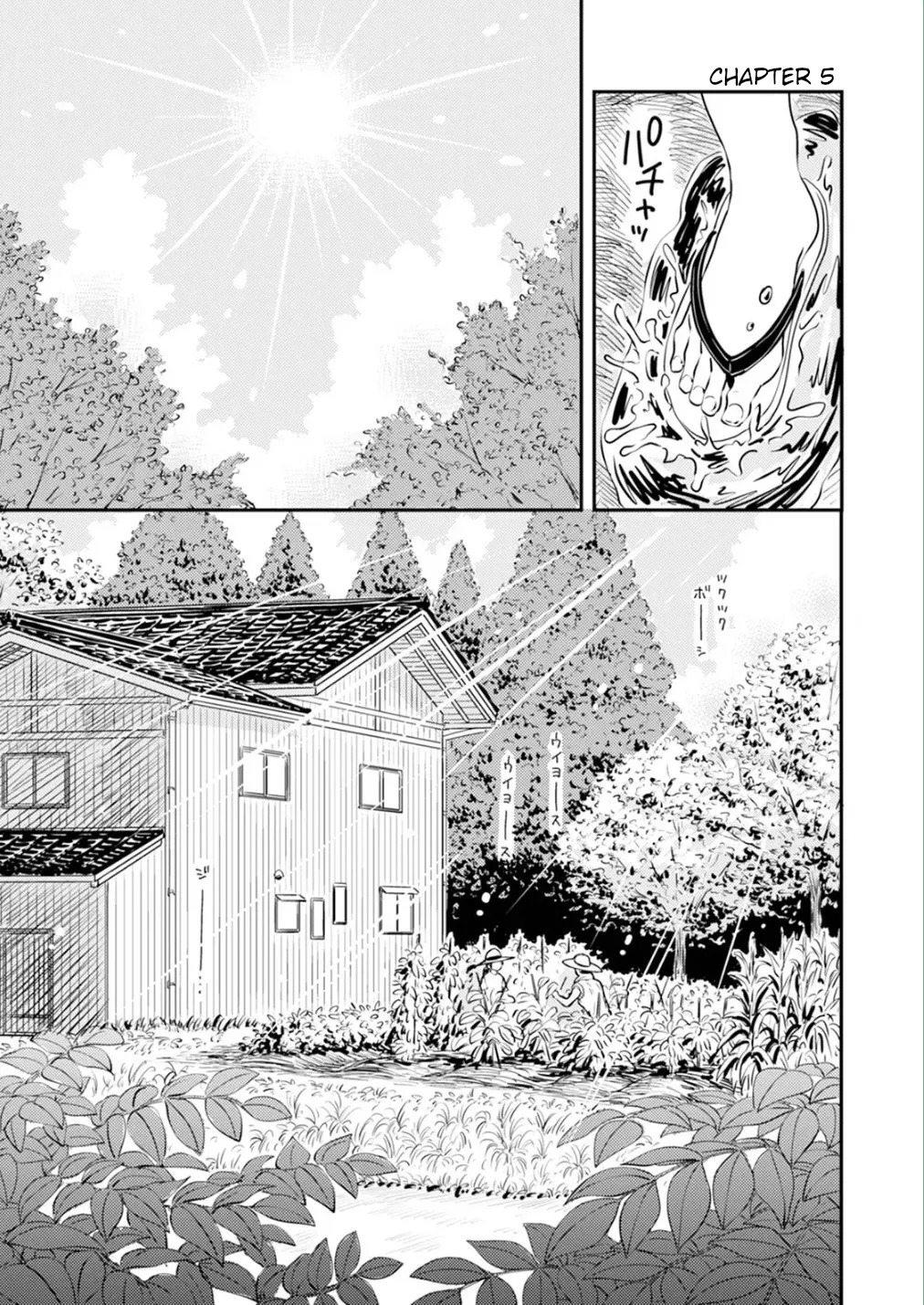 [Satomaru Mami] Fumi-chan’s Paradise – Volume 1 [English] - Page 91