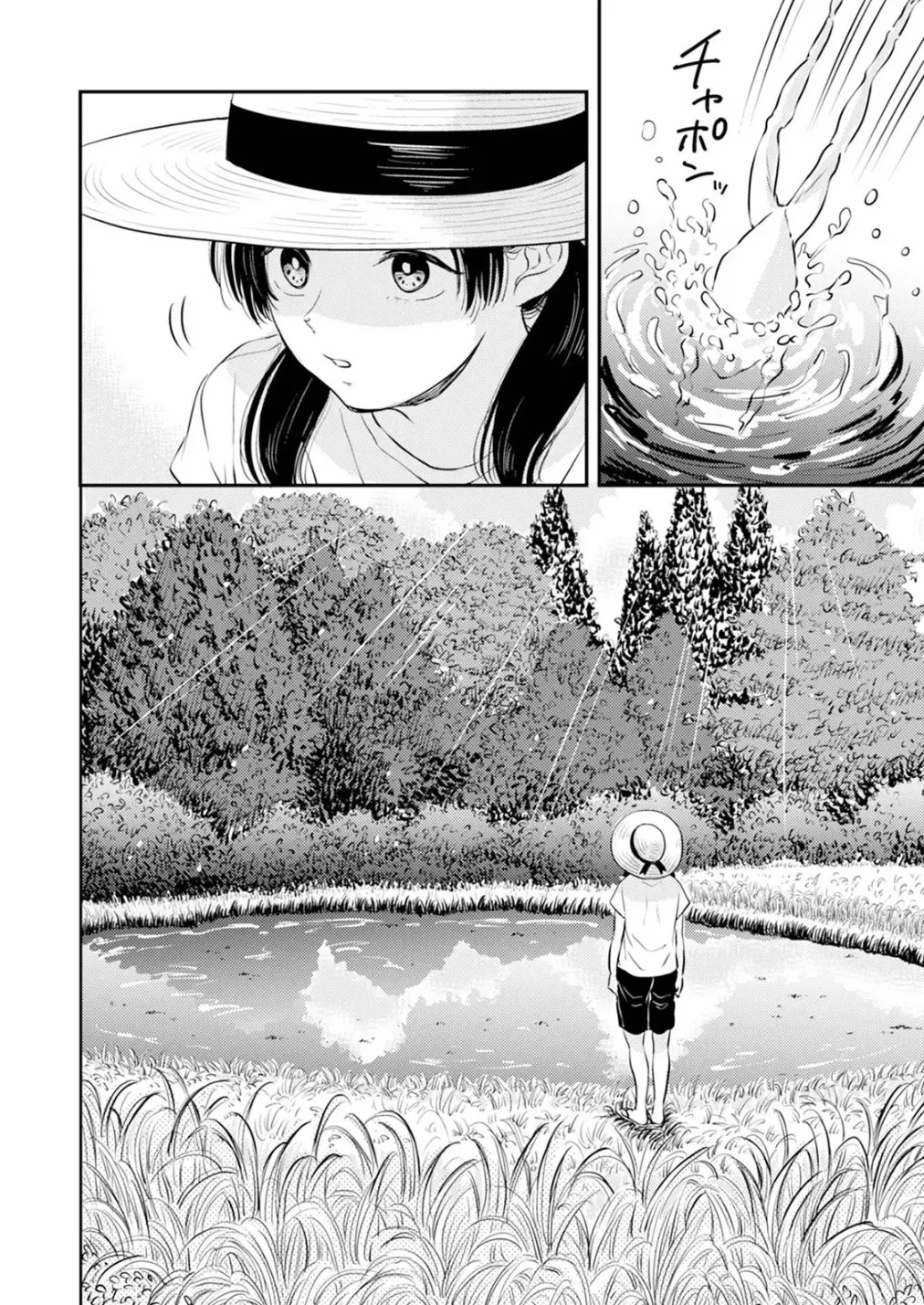 [Satomaru Mami] Fumi-chan’s Paradise – Volume 1 [English] - Page 94