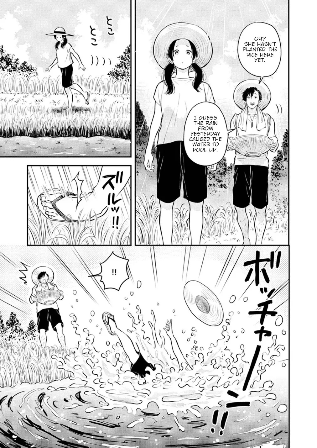 [Satomaru Mami] Fumi-chan’s Paradise – Volume 1 [English] - Page 95