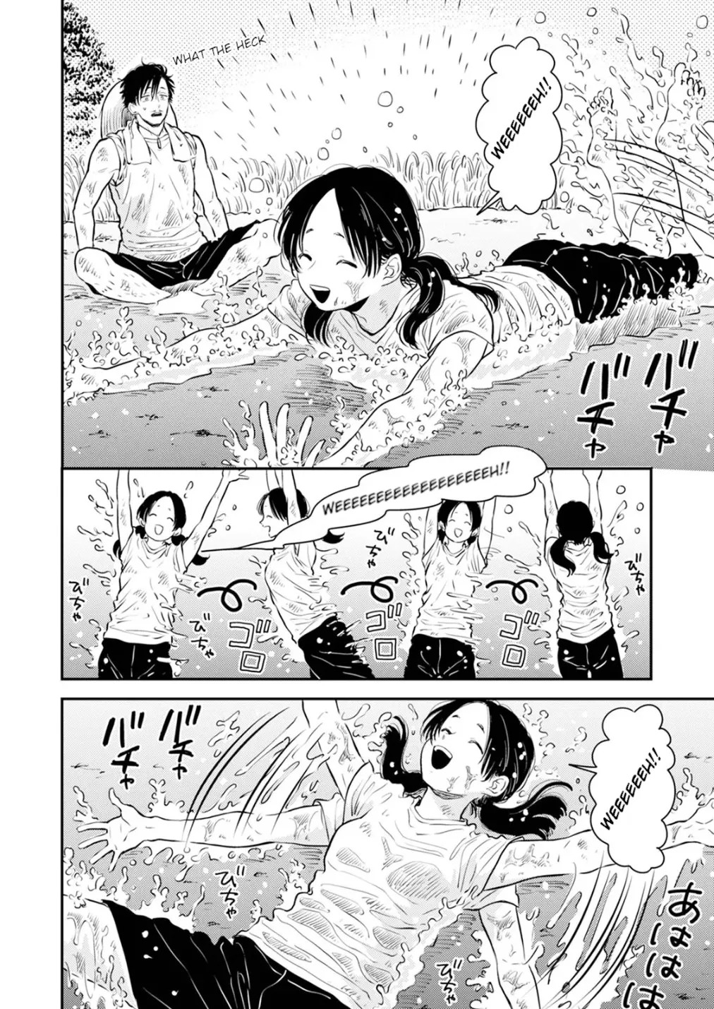 [Satomaru Mami] Fumi-chan’s Paradise – Volume 1 [English] - Page 98