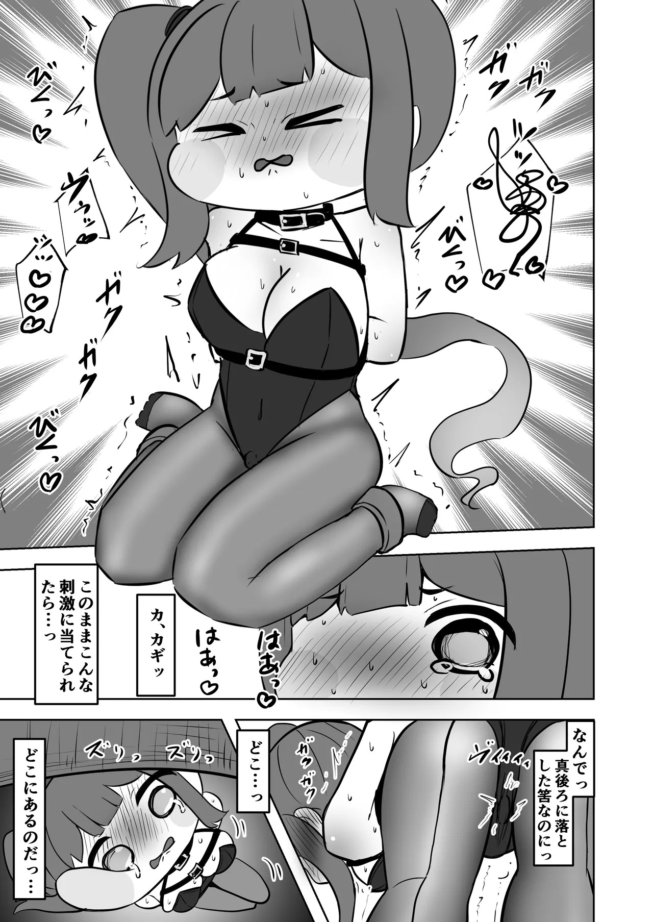 [Hametsuyasan (Icoicoikoi)] ​Kinki no kusari ni tsungareshi ware, shin-en ni te shuuen no dokushou wo suru ohanashi ~Jibaku kousoku onanii wo shiteitara dondon kairaku no numa ni hamatte shimatta~ (Trickcal: Chibi Go) [Digital] - Page 18