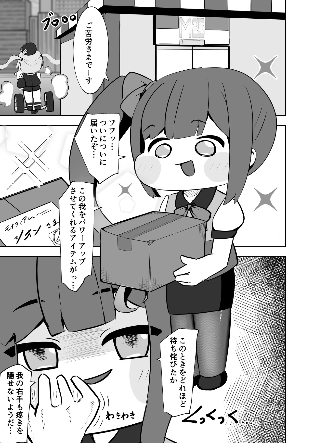 Preview page 2