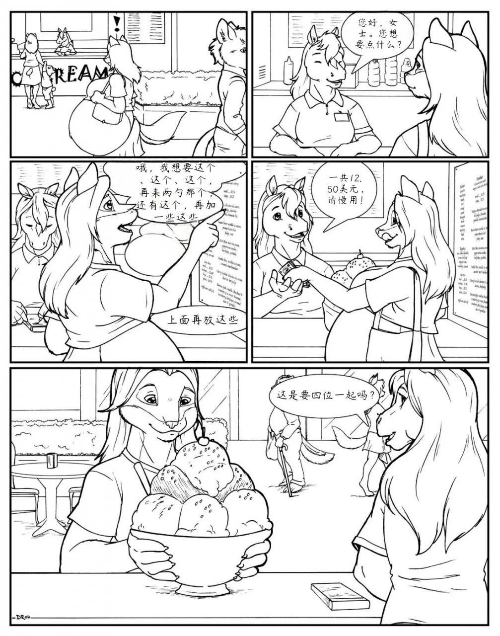 Preview page 7