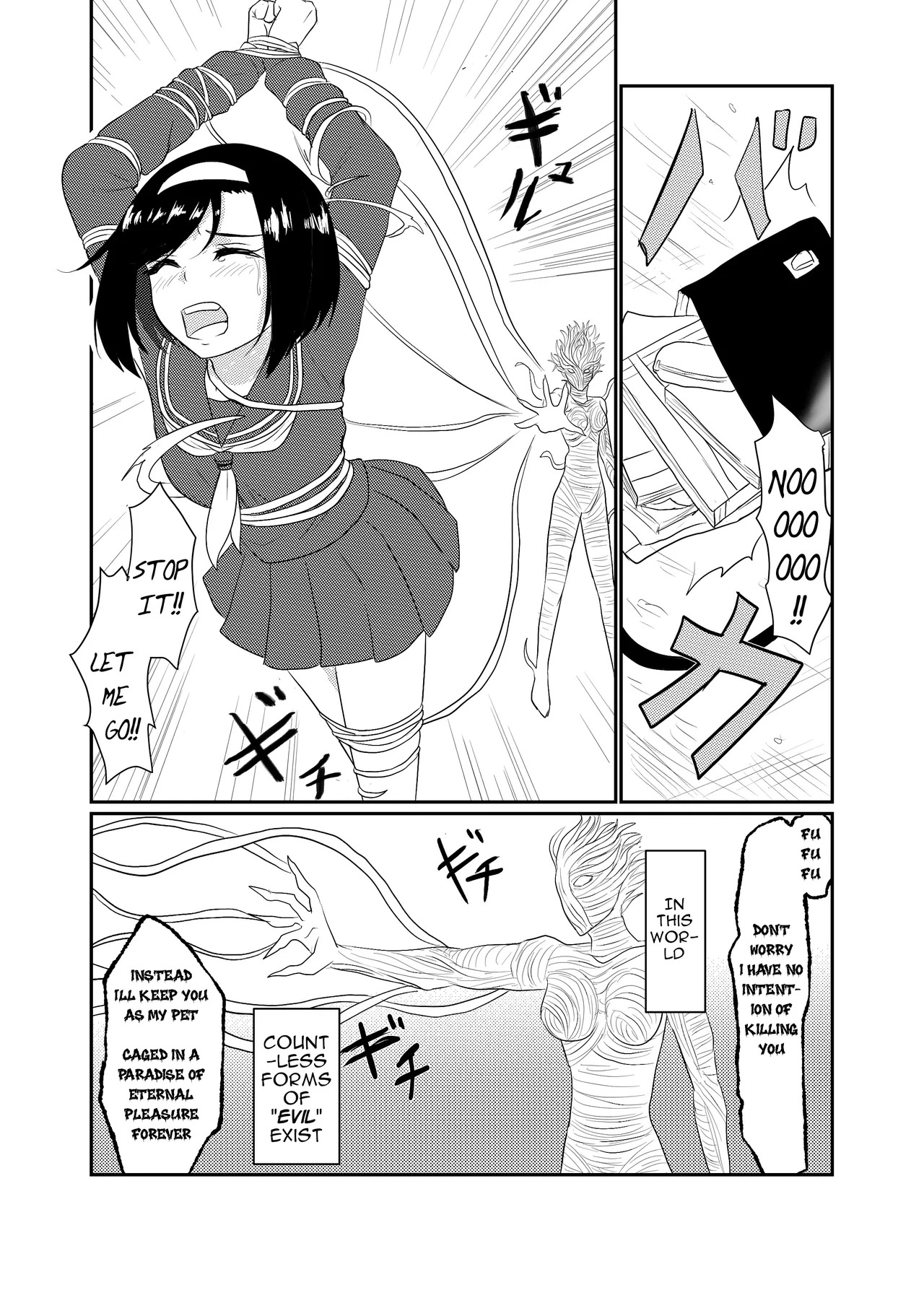 [Hoshibadou] Star Rise ~Fighting Girls~ Episode 1 [English] - Page 4