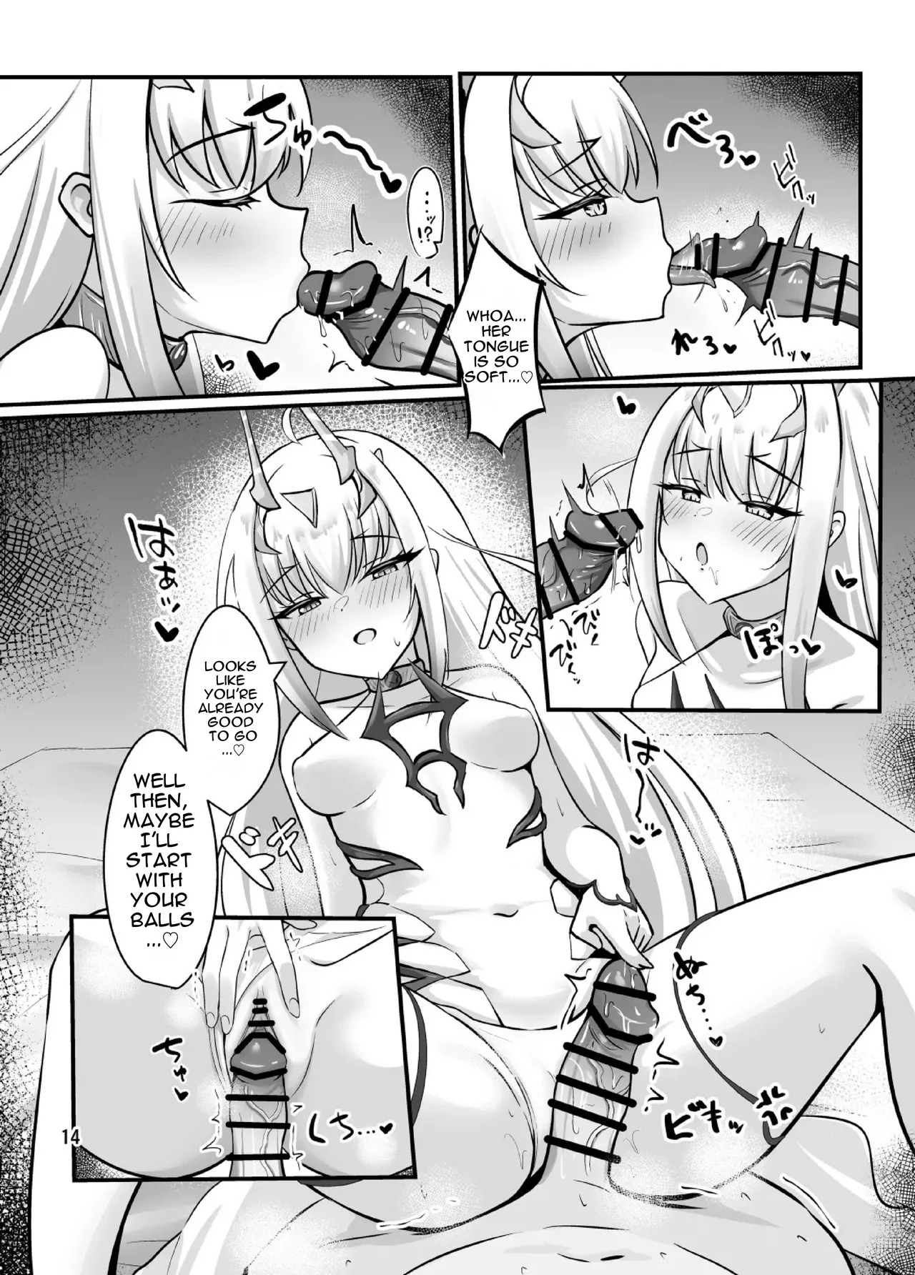 [Sarasara Canvas (Mikisarara)] Fairy Kiss wa Natsu no Aji (Fate/Grand Order) [Digital] [English] - Page 15