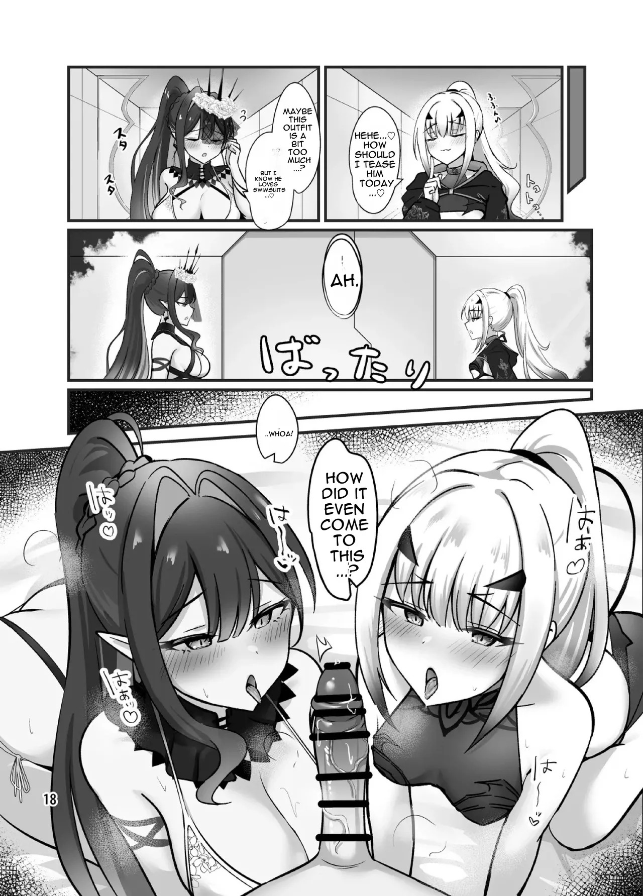 [Sarasara Canvas (Mikisarara)] Fairy Kiss wa Natsu no Aji (Fate/Grand Order) [Digital] [English] - Page 19