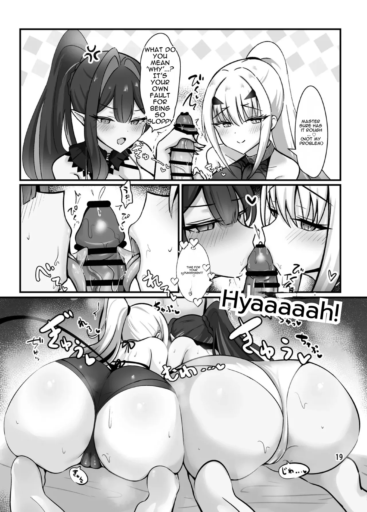 [Sarasara Canvas (Mikisarara)] Fairy Kiss wa Natsu no Aji (Fate/Grand Order) [Digital] [English] - Page 20