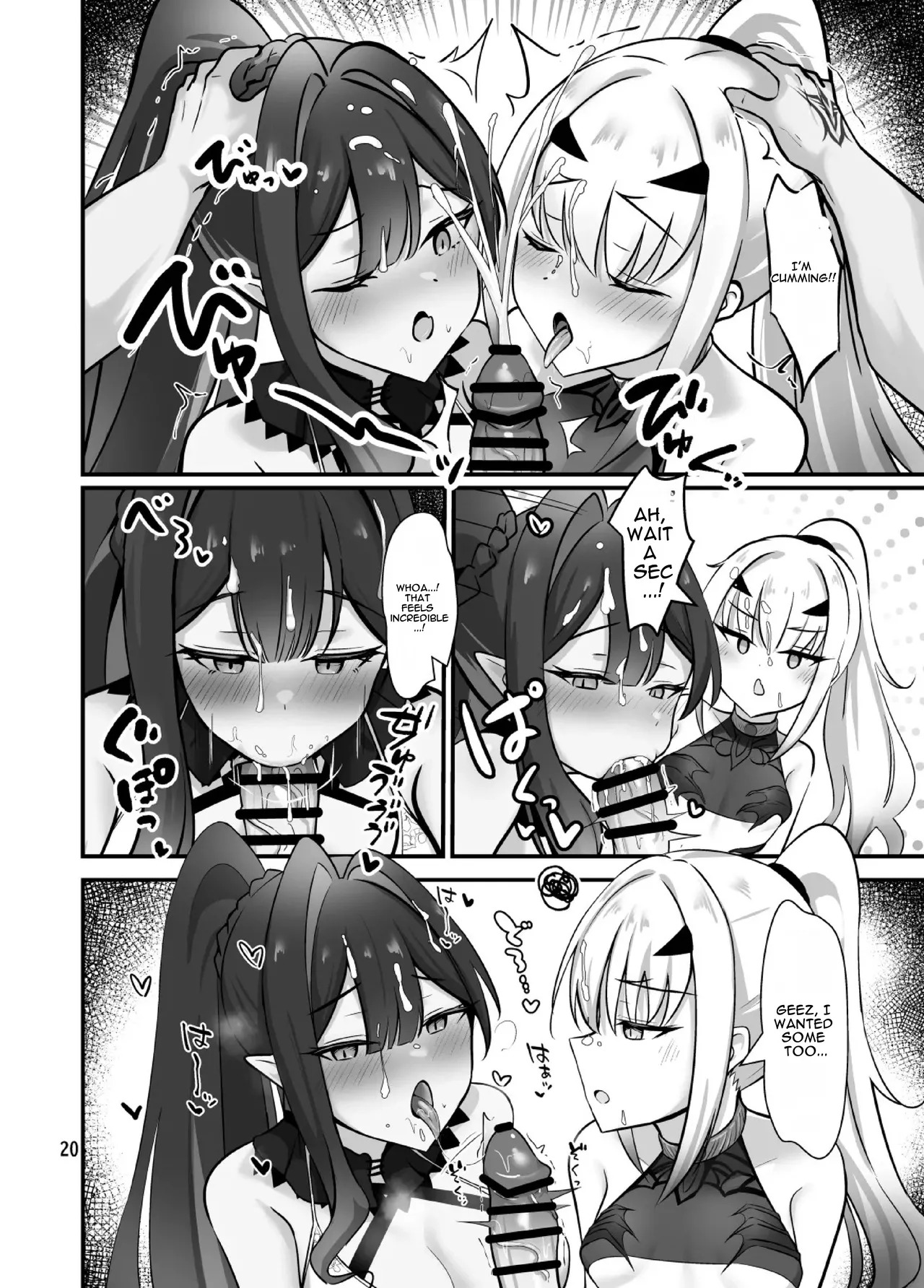 [Sarasara Canvas (Mikisarara)] Fairy Kiss wa Natsu no Aji (Fate/Grand Order) [Digital] [English] - Page 21
