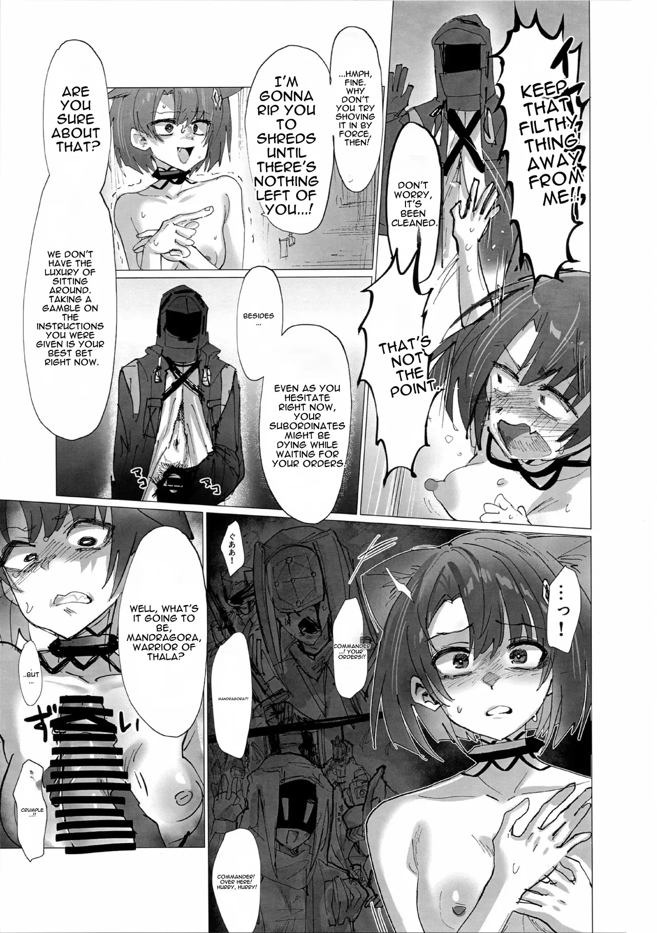 (C107) [Flat Plaque (Kagura)] Under Mating Conditions, Shadow and Survival (Arknights) [English] - Page 10