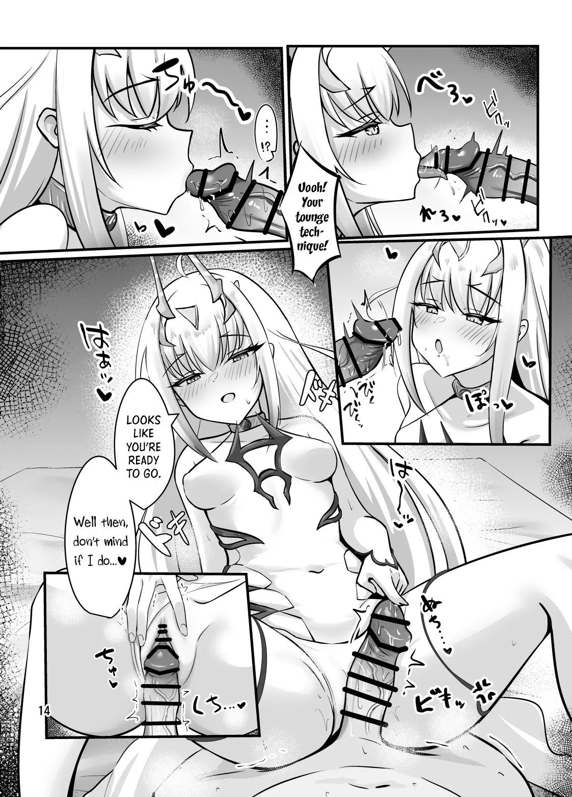 Faerie Kisses Taste Like Summer (Fate Grand Order) [English] - Page 15