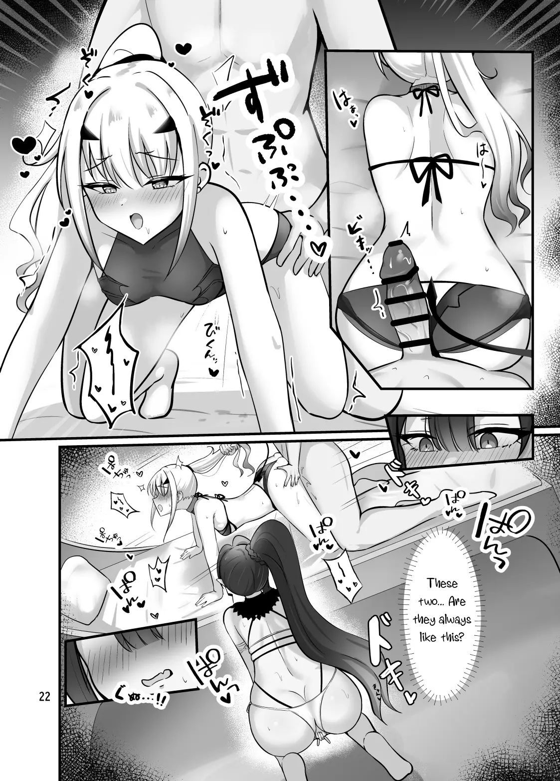 Faerie Kisses Taste Like Summer (Fate Grand Order) [English] - Page 23