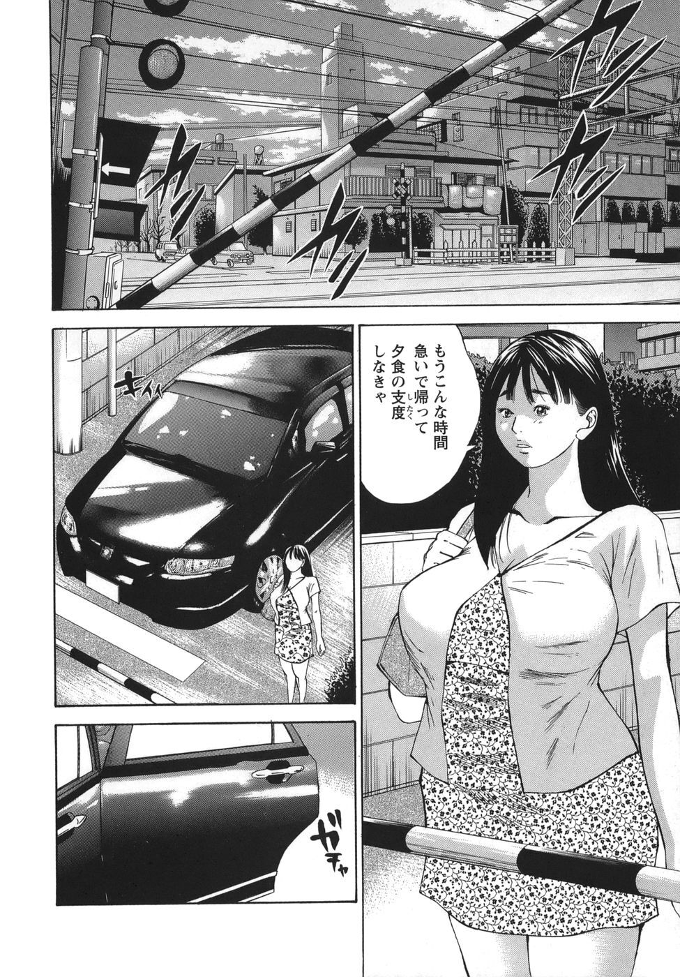 [Hagiwara Yutarou] Nyoin Kakusei - Page 128