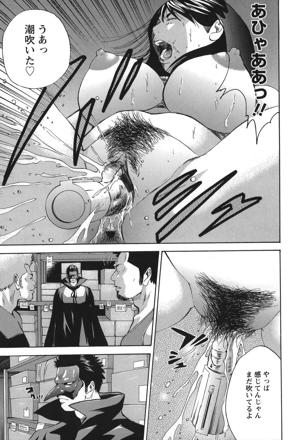 [Hagiwara Yutarou] Nyoin Kakusei - Page 133